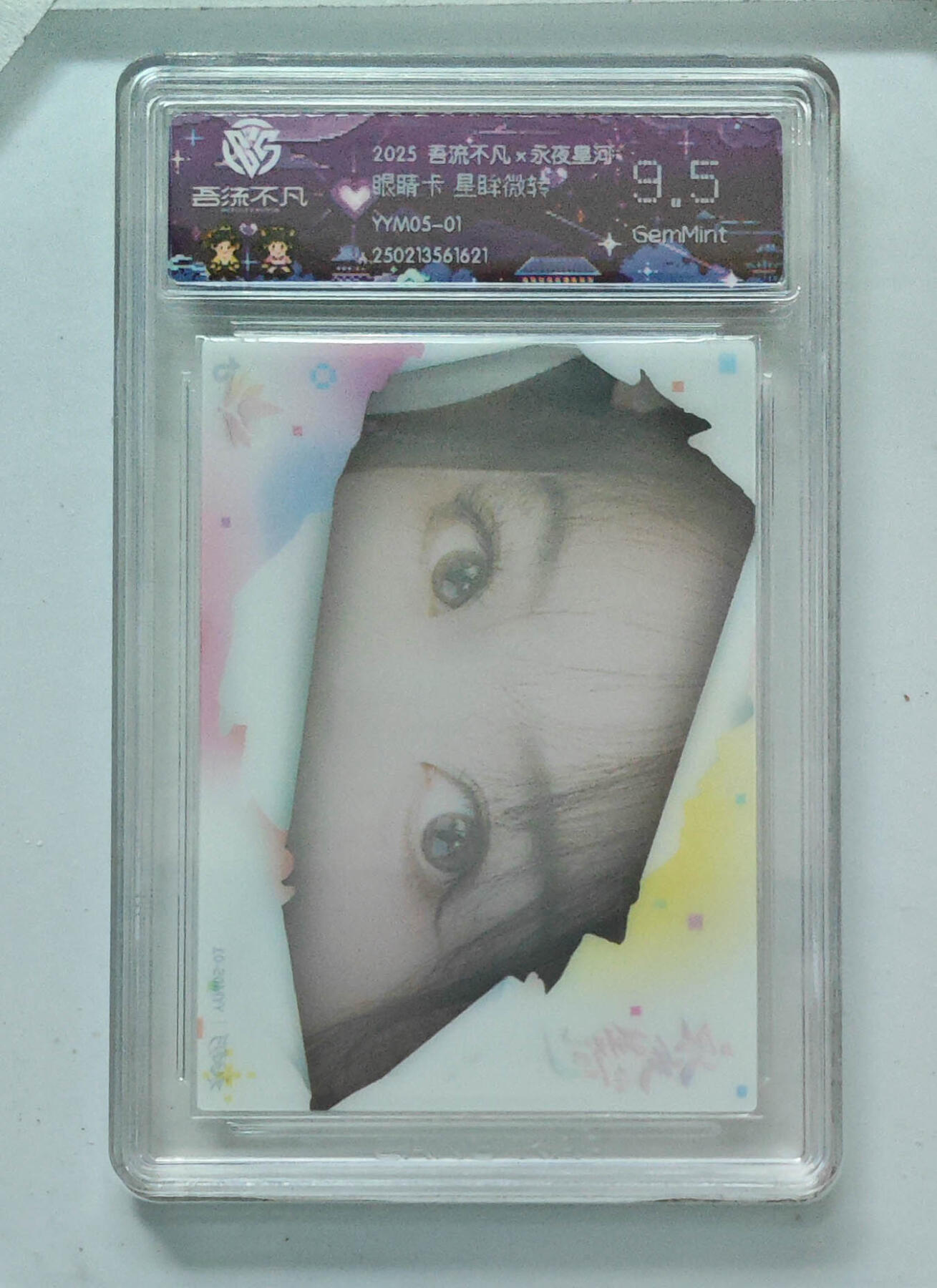 卡牌实验室吾流不凡专场