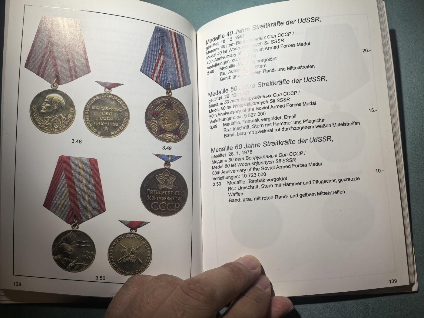 盛世勋华——号角文化勋章邮票专场拍卖第295期 苏联勋章奖章证章和蒙古勋章奖章 德英俄文三语版 彩图目录 252页