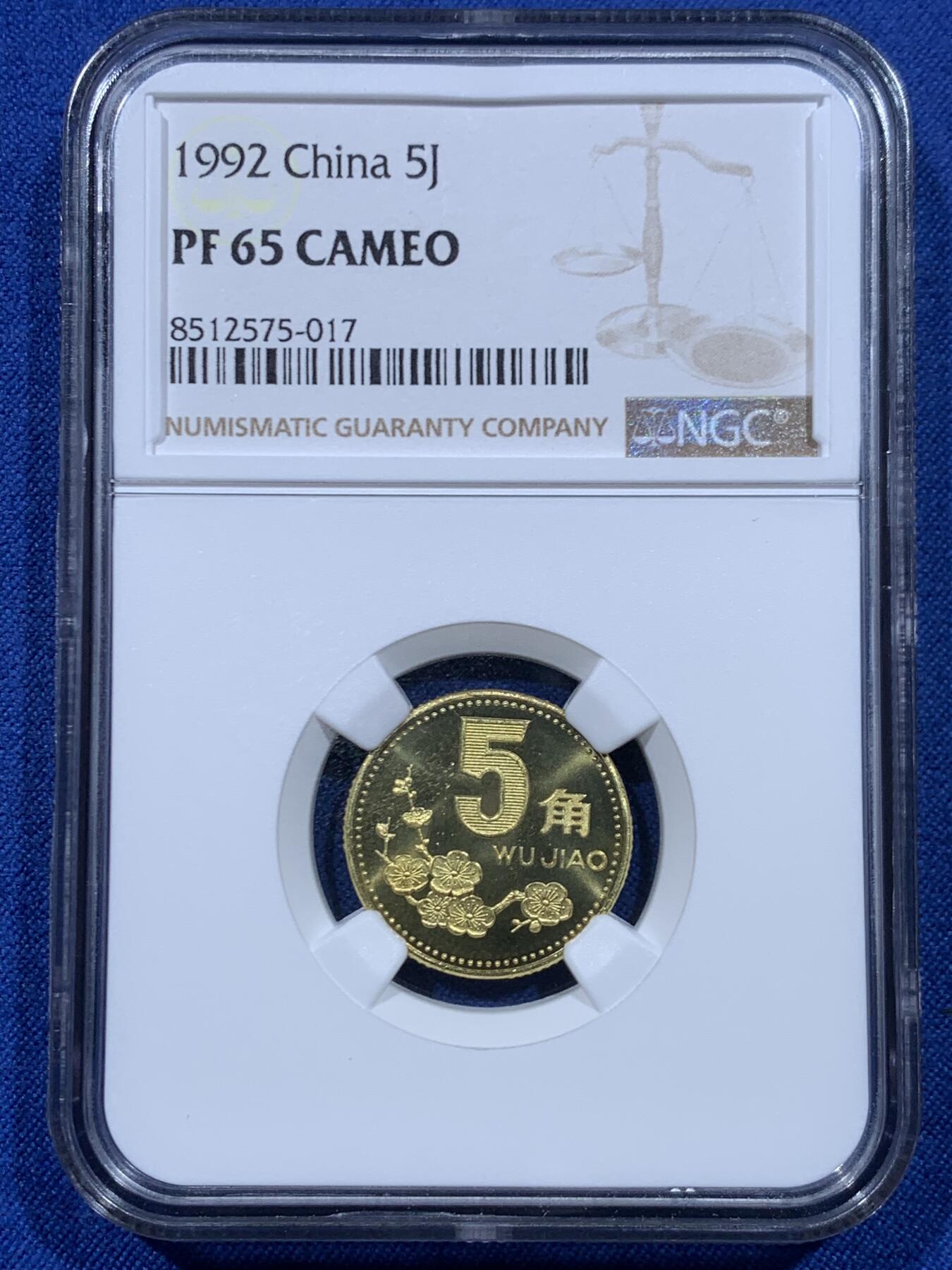 《竞宝斋》第450场 周日，周一，周二  3场连拍 （全场包邮，欢迎送拍）