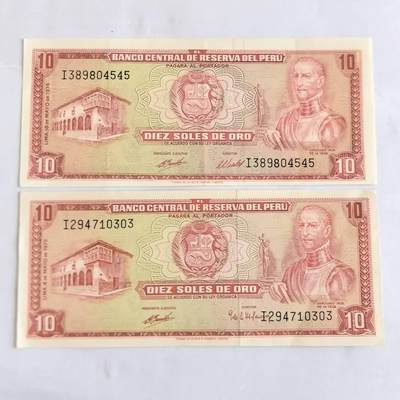 各国外币第104期 无佣金 - 秘鲁10索尔 不同年份不同签名2张美品
