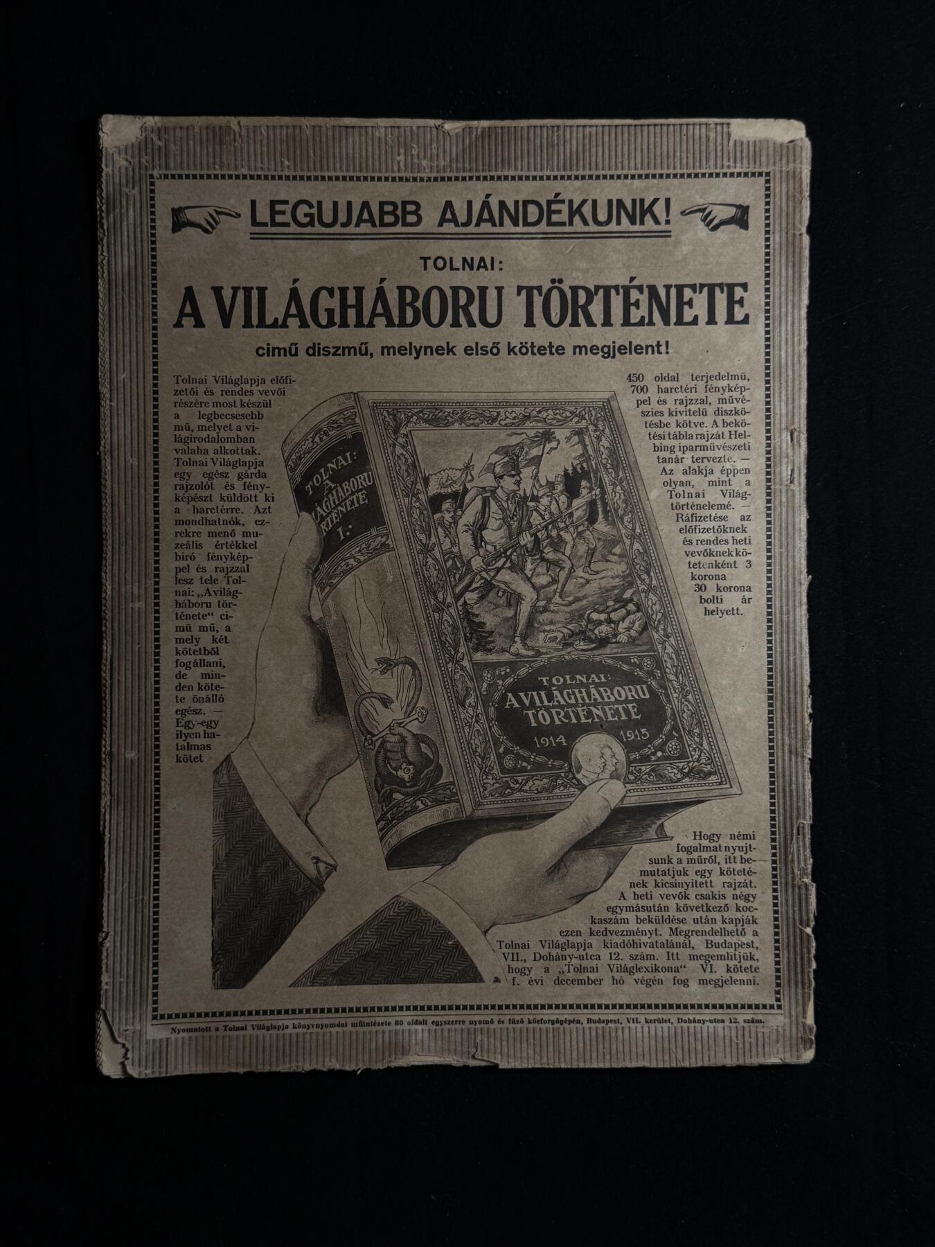 欢庆元旦！戎马世界章牌大赏第109期元旦大拍 匈牙利一战时期插图画报《Tolnai Világlapja》原件，内容有大量与第一次世界大战有关的照片和插画