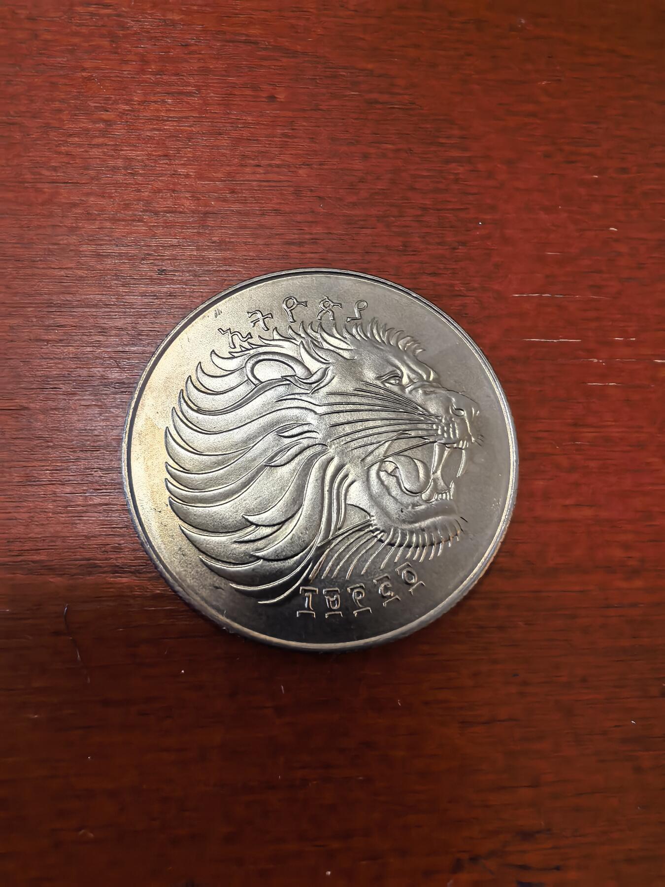 长老汇蛇年精选第八十六场拍卖 1982埃塞俄比亚世界杯2B铜镍币