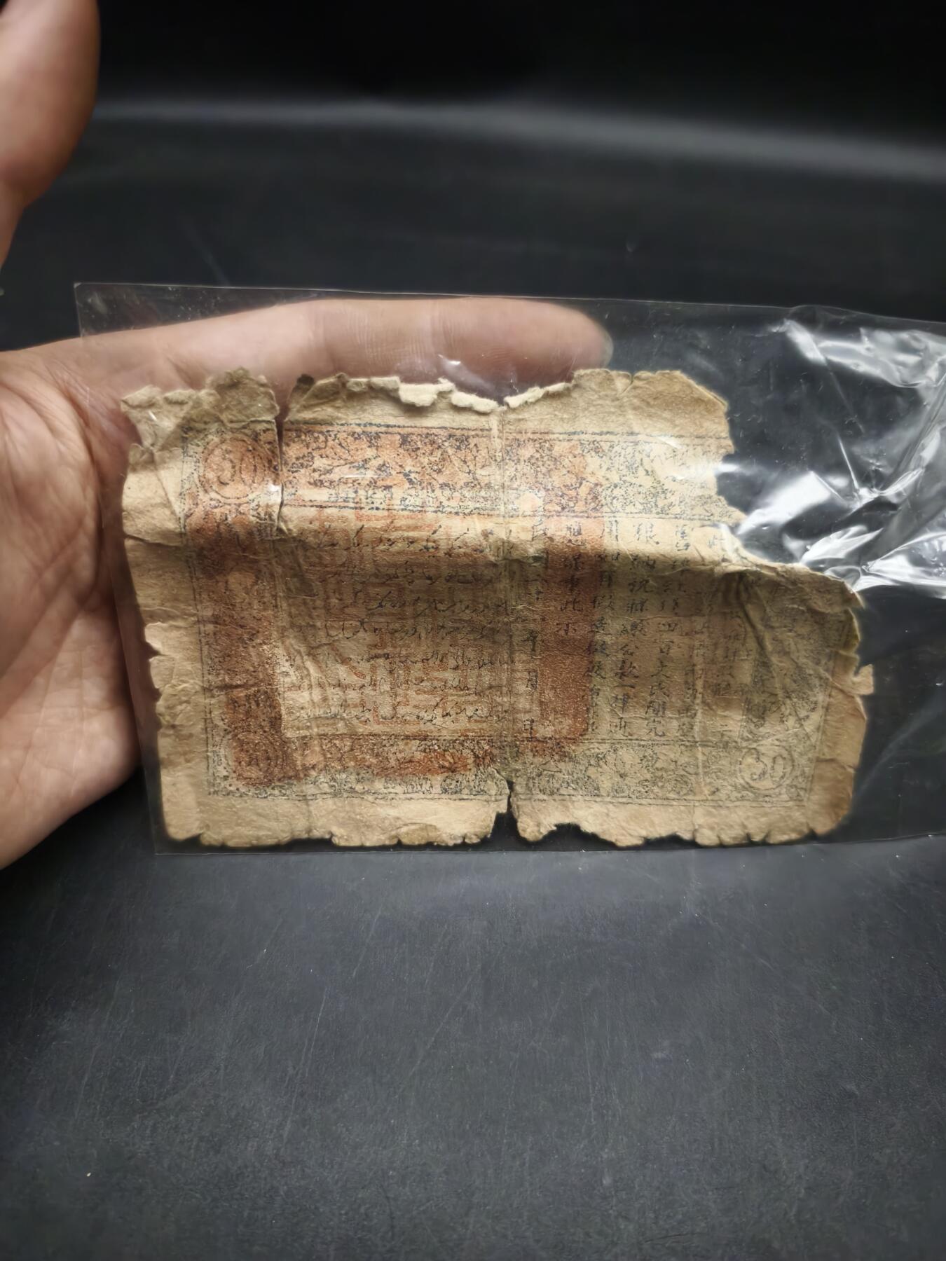 98期回流戒指饰品杂件纪念章丝路钱币专场 新疆红钱票