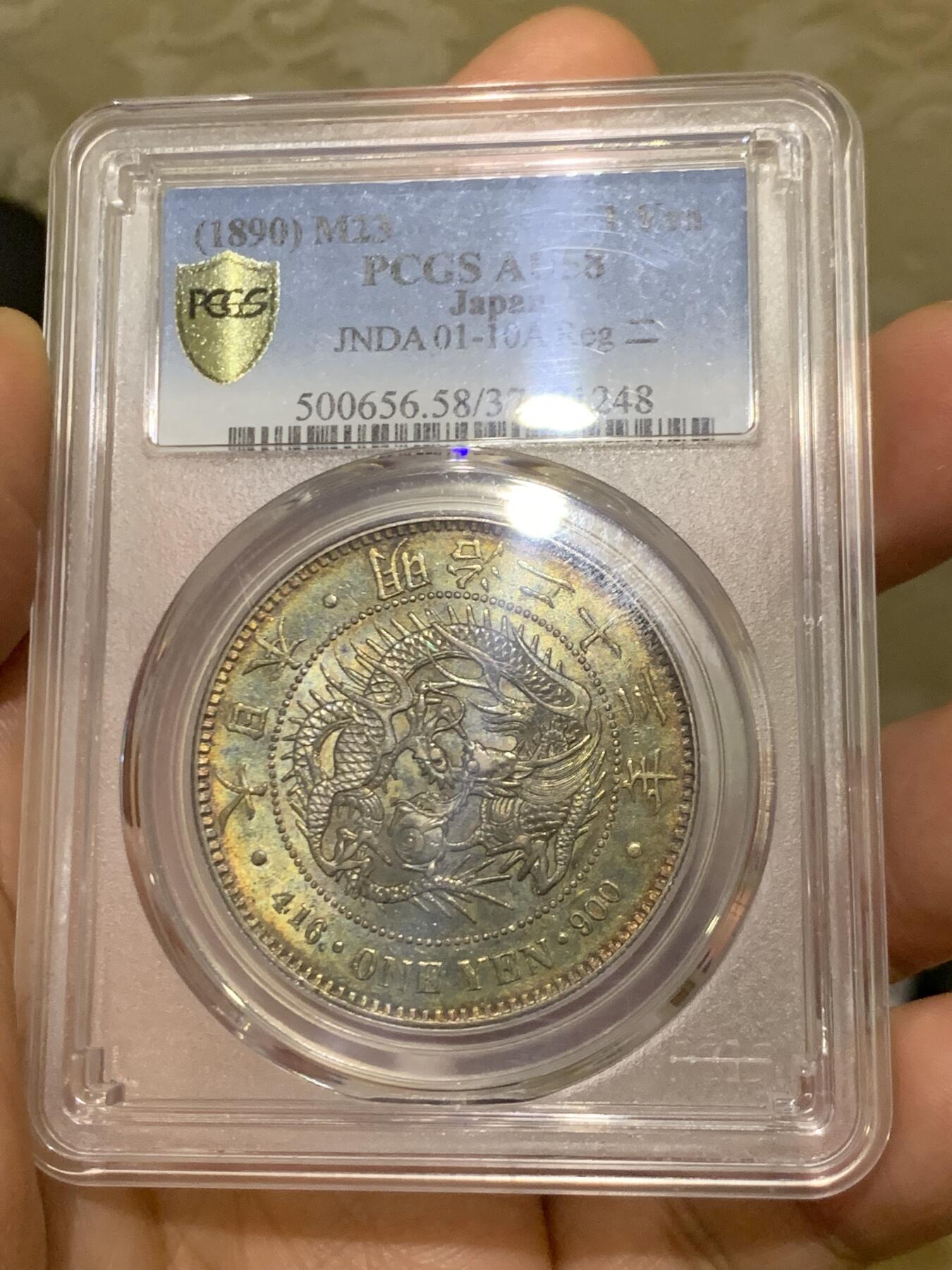 《竞宝斋》第450场 周日，周一，周二  3场连拍 （全场包邮，欢迎送拍）