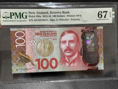 《外钞收藏家》第五百九十六期（精品大拍场）（本平台长期征集拍品、欢迎藏友们联系合作） - 2016年新西兰100元 PMG67 无47靓号