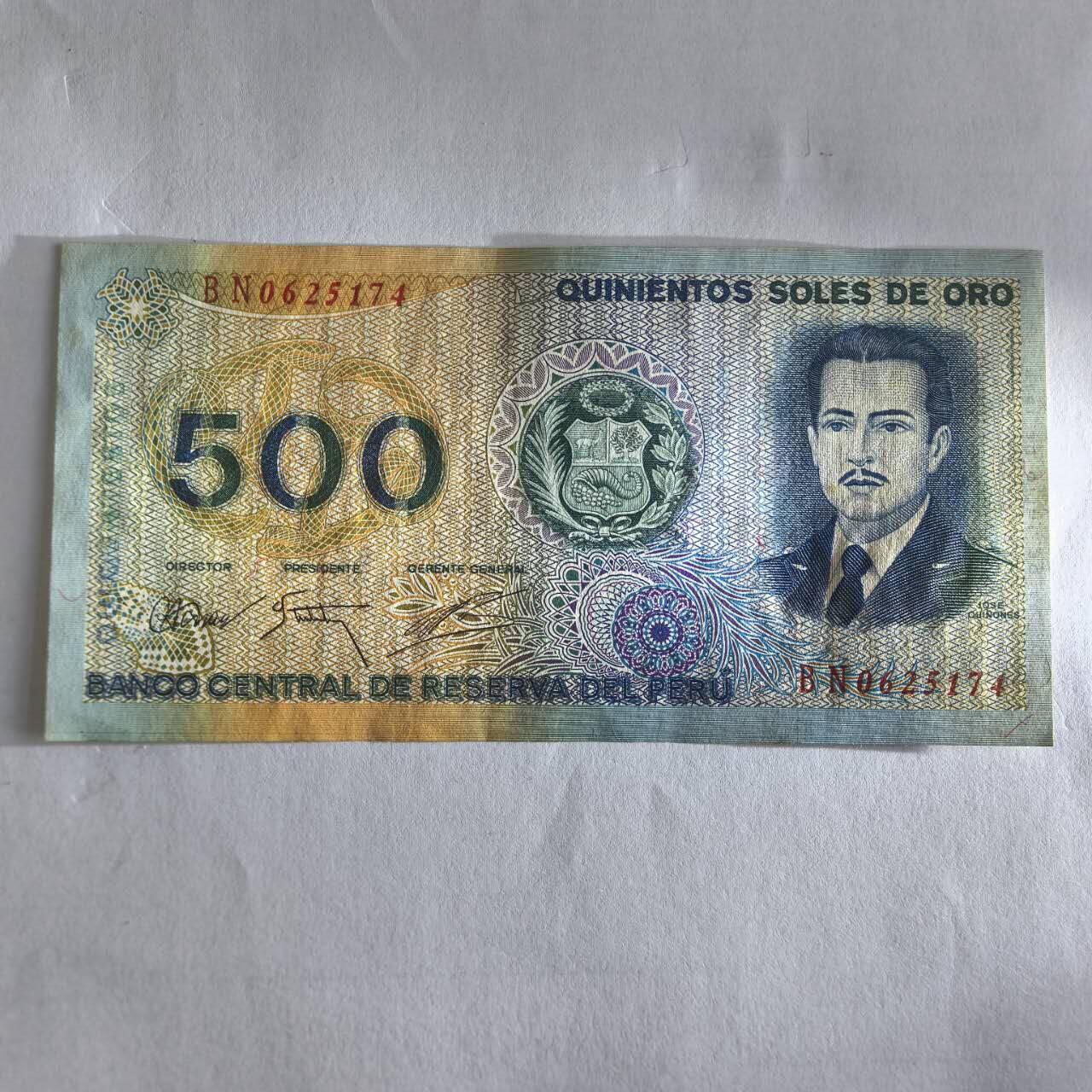 各国外币第104期 无佣金