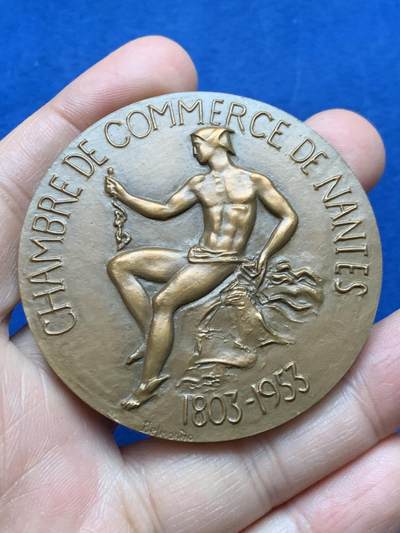 《竞宝斋》第450场 周日，周一，周二  3场连拍 （全场包邮，欢迎送拍） - 法国南特商会大铜章 99.3克 58.5mm 丰饶角铜标