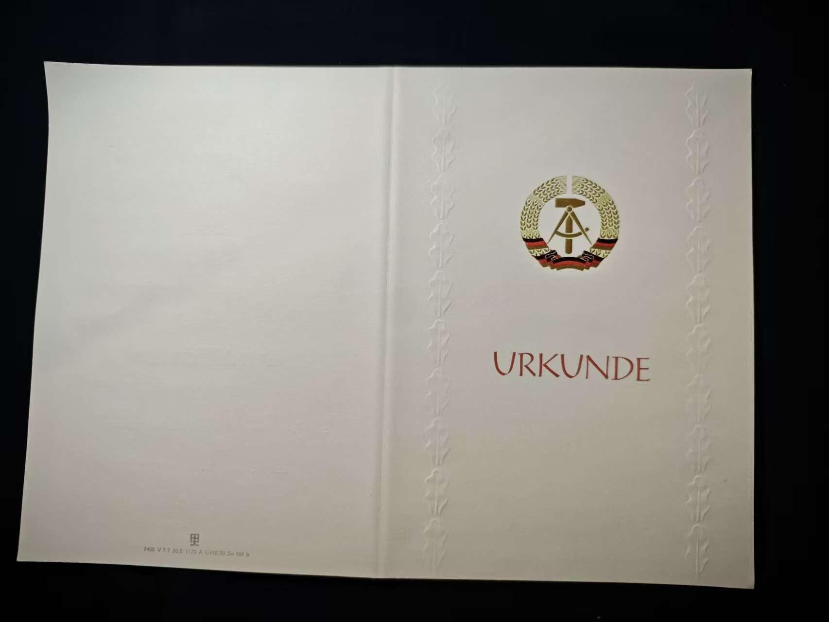 罗岚⭐爱藏⭐甄选专拍第二场-分享拍场赚佣（实体店在建中···） 民主德国内务部人民警察模范工作奖章证书 授予科比乌斯·库尔特