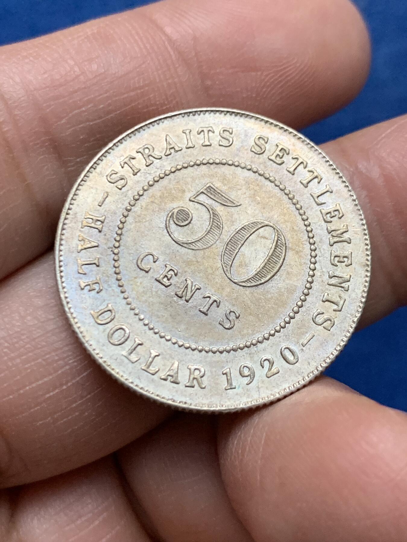 《竞宝斋》第450场 周日，周一，周二  3场连拍 （全场包邮，欢迎送拍） 海峡1920年乔五50分