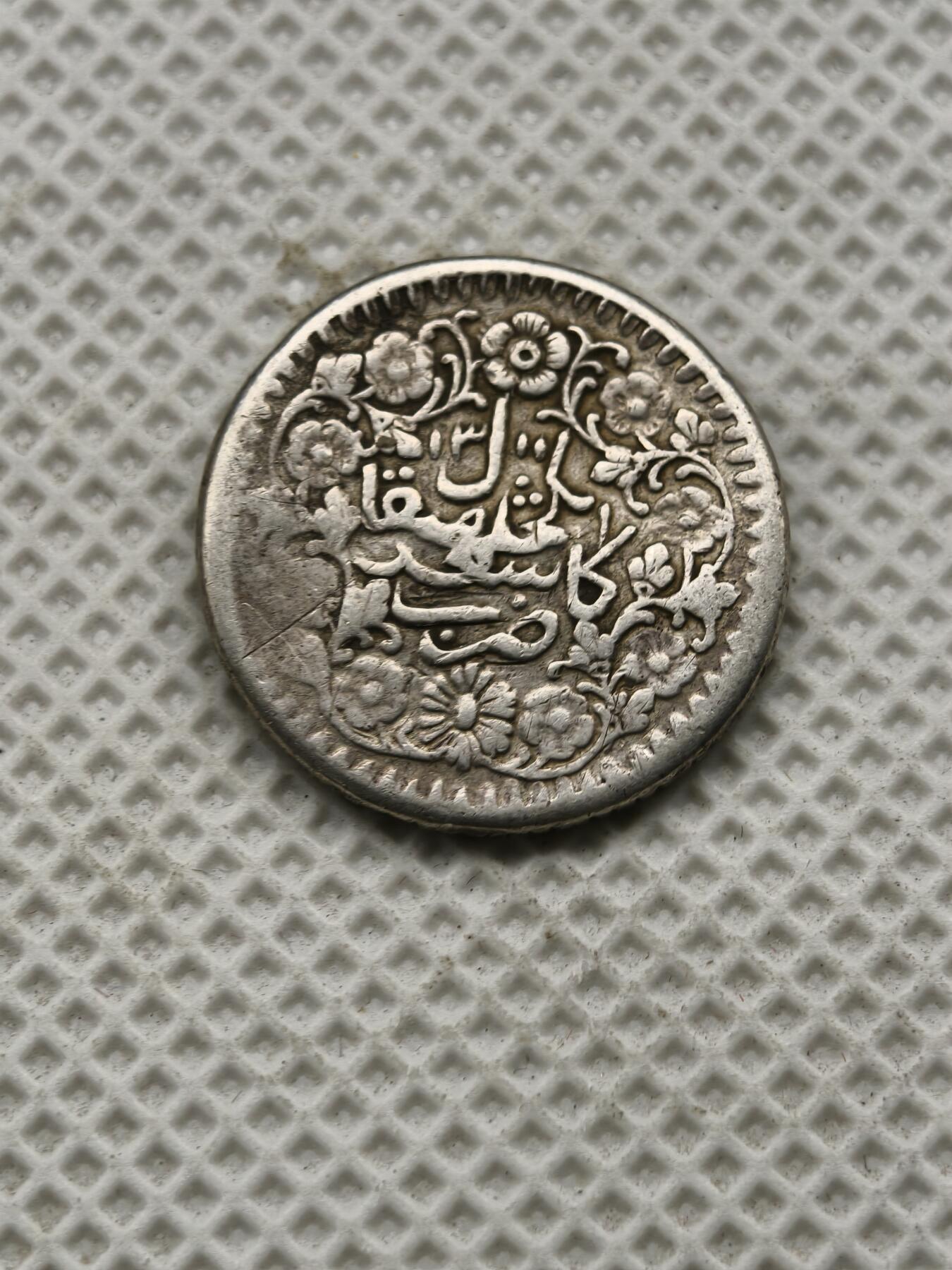 98期回流戒指饰品杂件纪念章丝路钱币专场