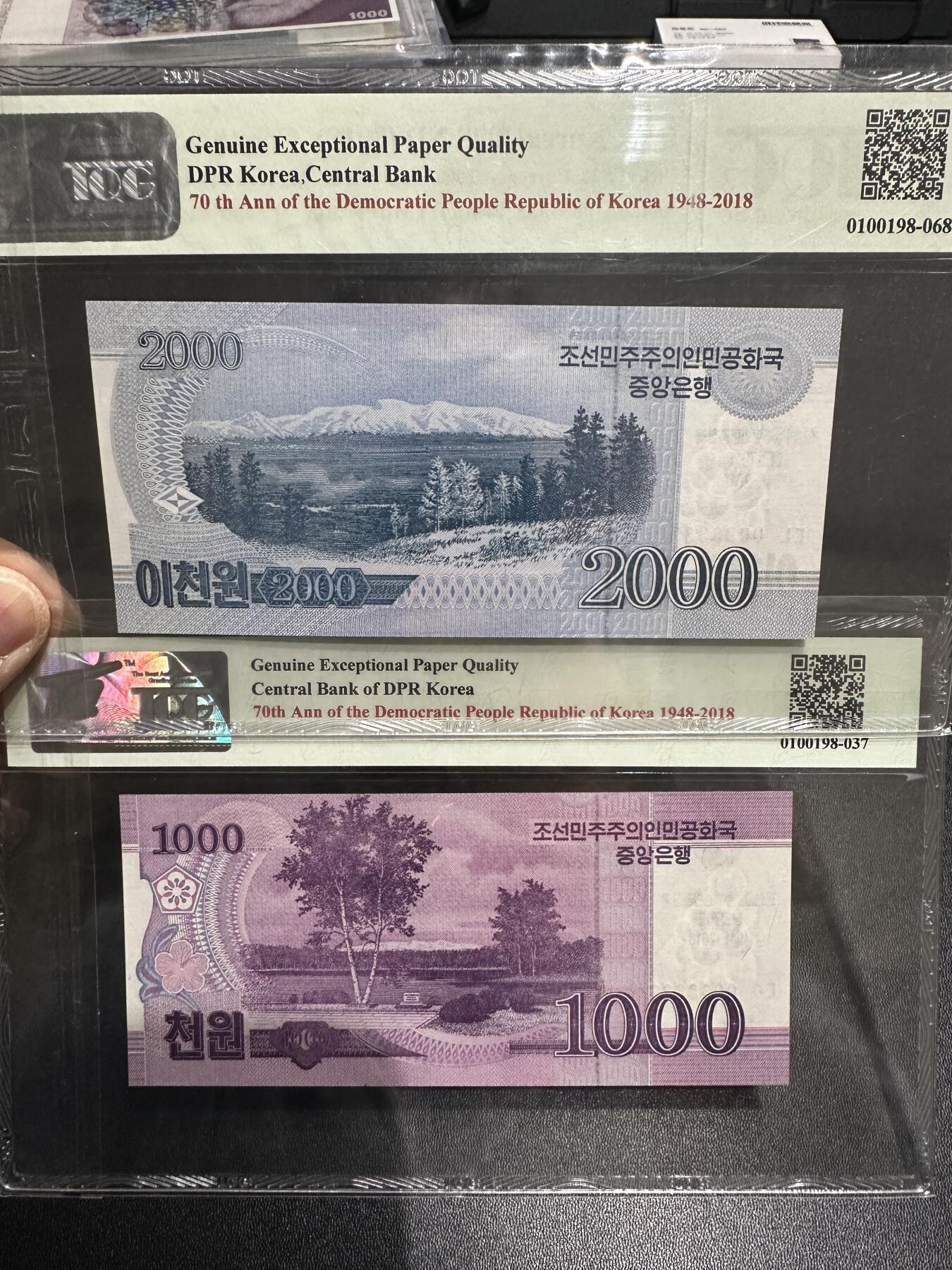 《外钞收藏家》第五百九十六期（精品大拍场）（本平台长期征集拍品、欢迎藏友们联系合作） 2008年朝鲜1000和2000元2张全同号0033333 TQG评级66