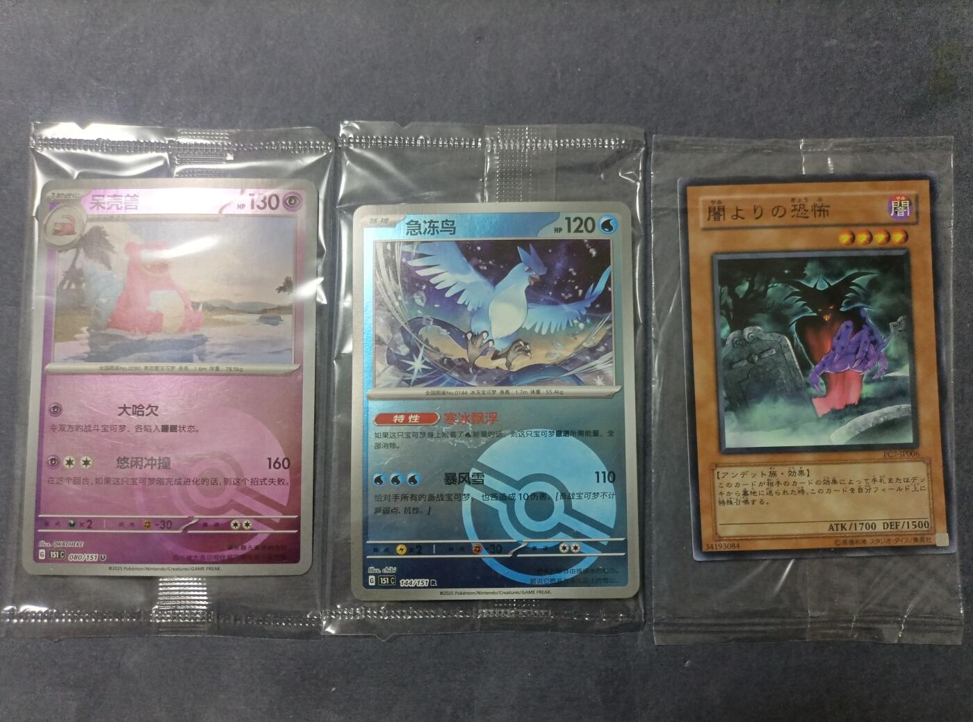 【游宝包邮场】蛇年第101期 世界各国纪念币