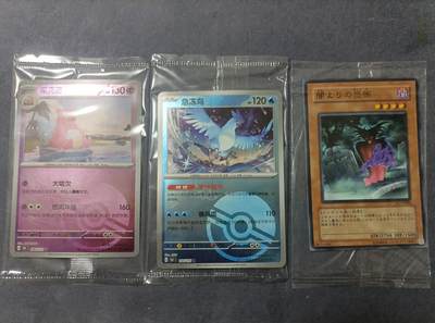 【游宝包邮场】蛇年第101期 世界各国纪念币 - 未拆封TCG线下活动卡x3