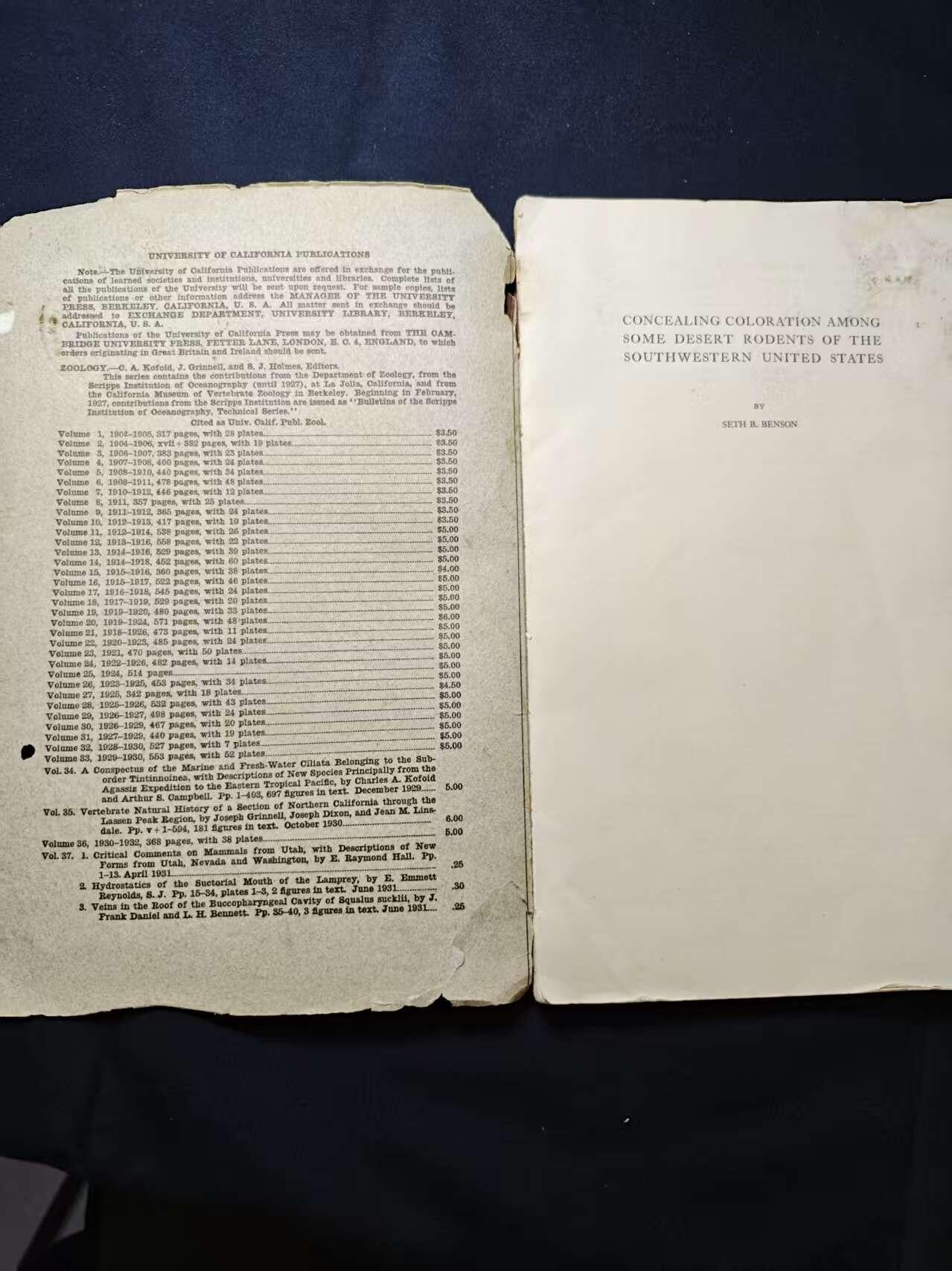 罗岚⭐爱藏⭐甄选专拍第二场-分享拍场赚佣（实体店在建中···） 《美国调和外国公众舆论》公共信息委员会华盛顿特区1918年出版  研究第一次世界大战时期美国公共外交史、现代宣传学起源以及政府如何影响舆论的珍贵一手史料。