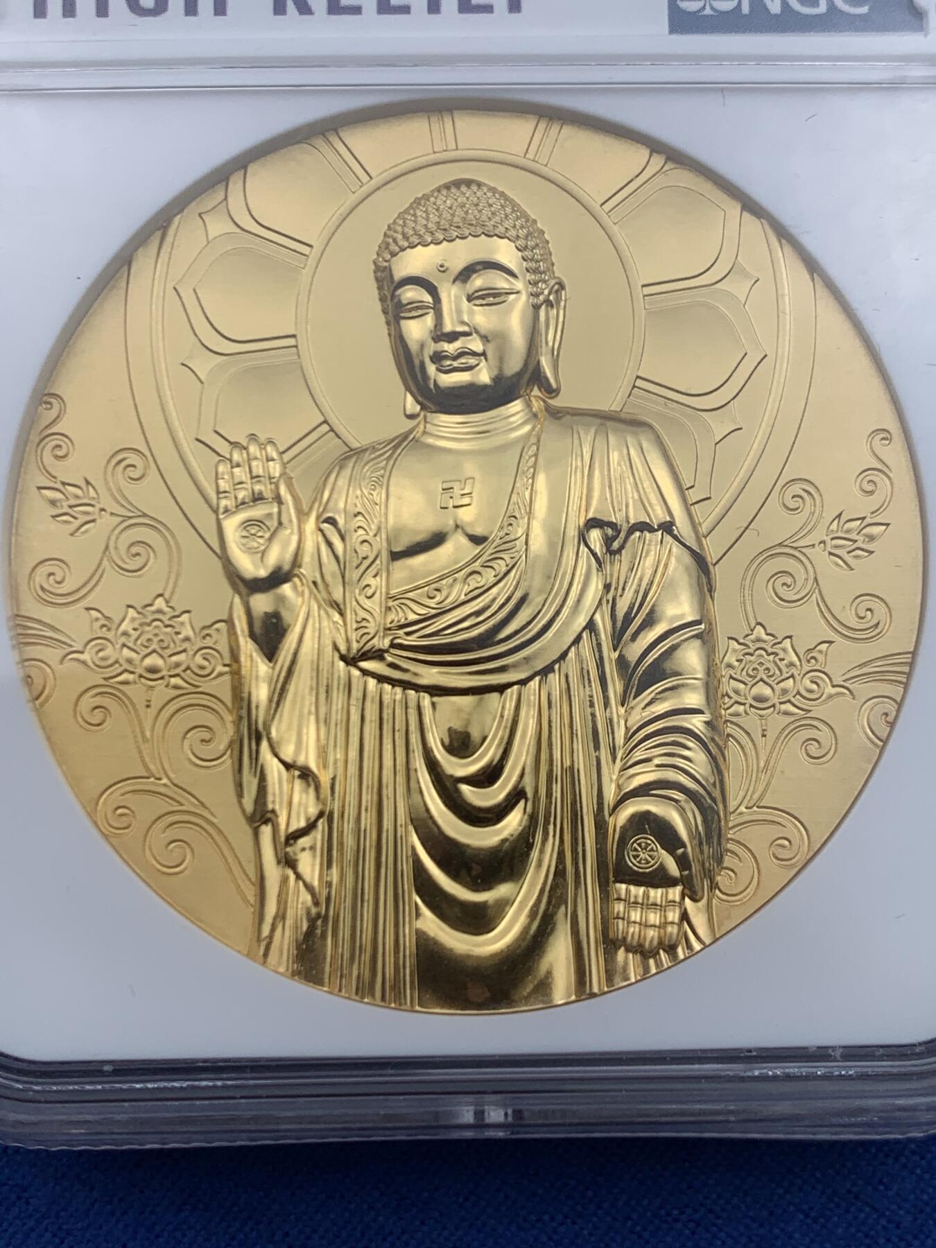 《竞宝斋》第450场 周日，周一，周二  3场连拍 （全场包邮，欢迎送拍） NGC MS70 乍得2023年灵山大佛10KF镀金银币 999银 2盎司 24k镀金 45mm 发行量500枚 NGC加厚盒 带盒证