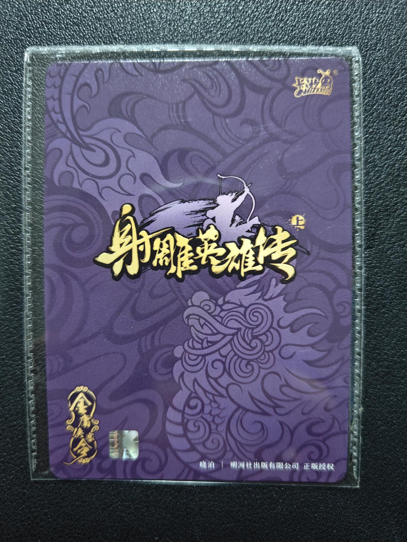 天玑星卡拍第152期《12.22周一截拍》持续收拍收评中 满赠卡需备注