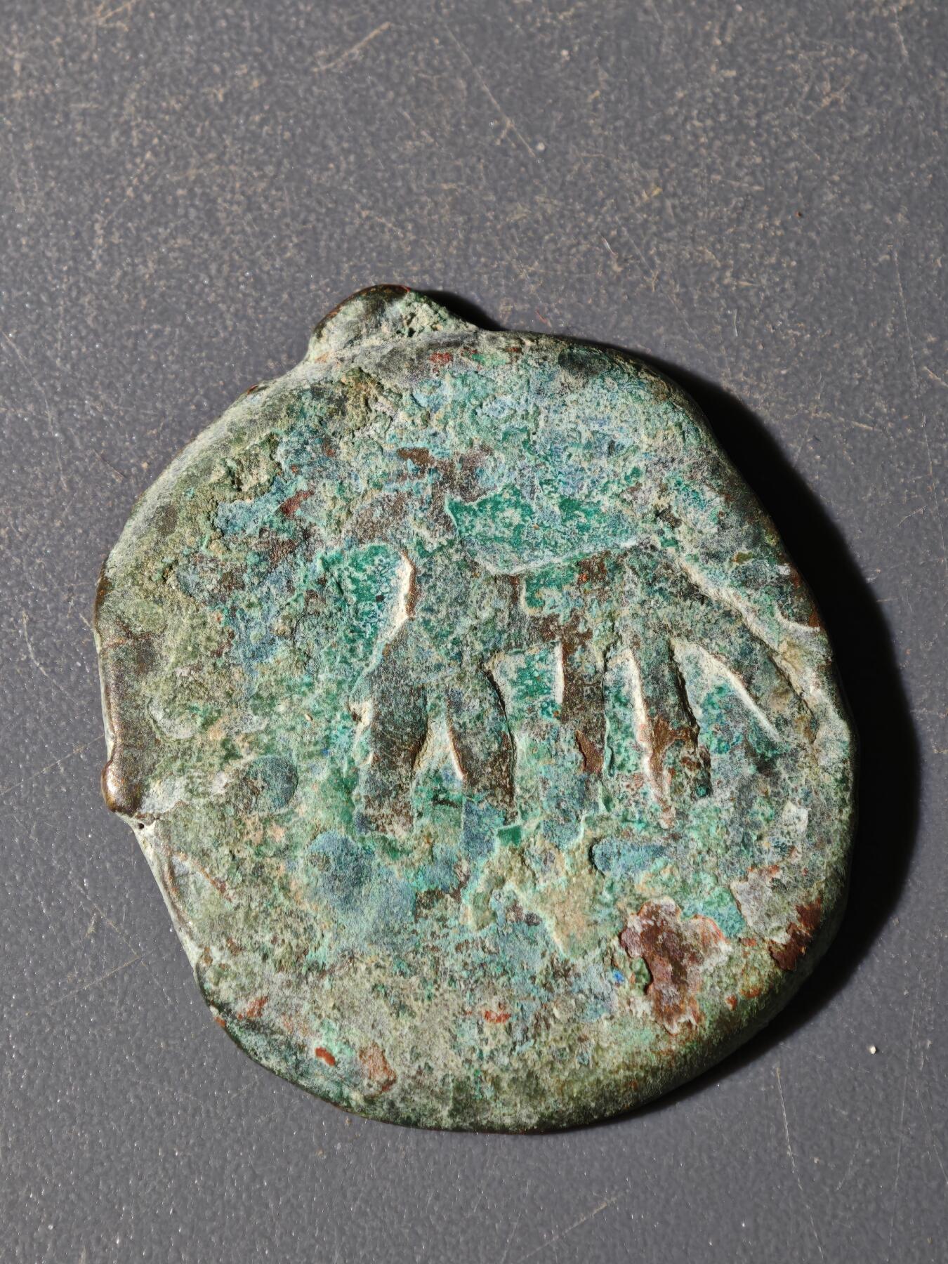 98期回流戒指饰品杂件纪念章丝路钱币专场 B丝路铜币