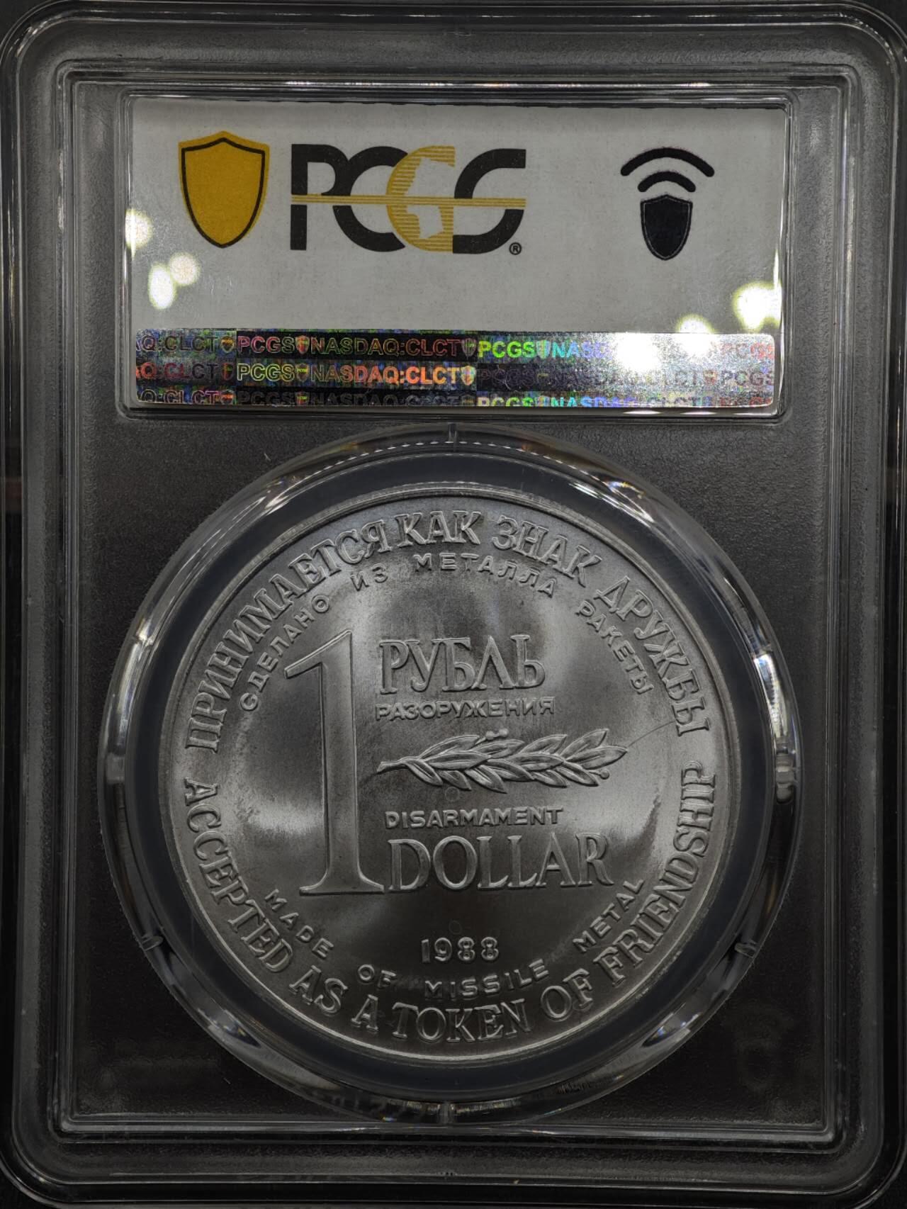 【淘币小摊】实时拍第八百三十六拍   银币套币场   满百包邮可预留二周 每周一统一发货  