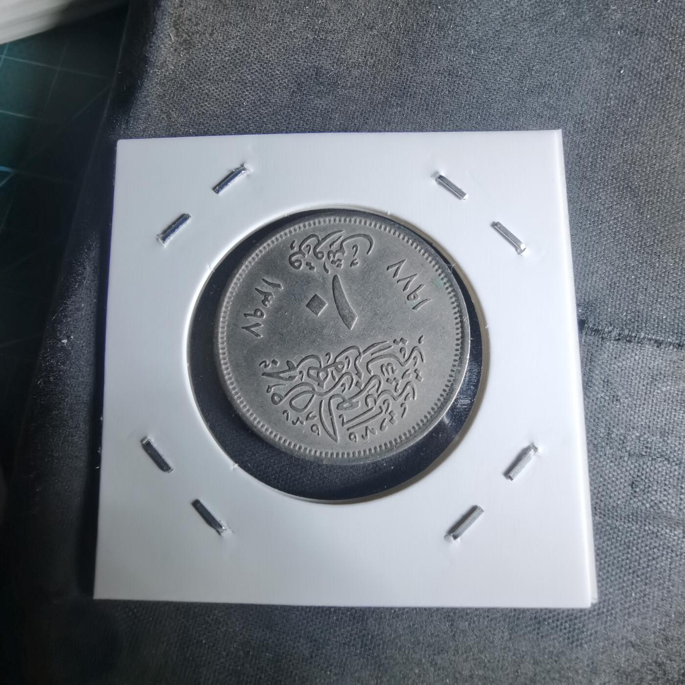 沼泽如烟--第942场 埃及纪念币