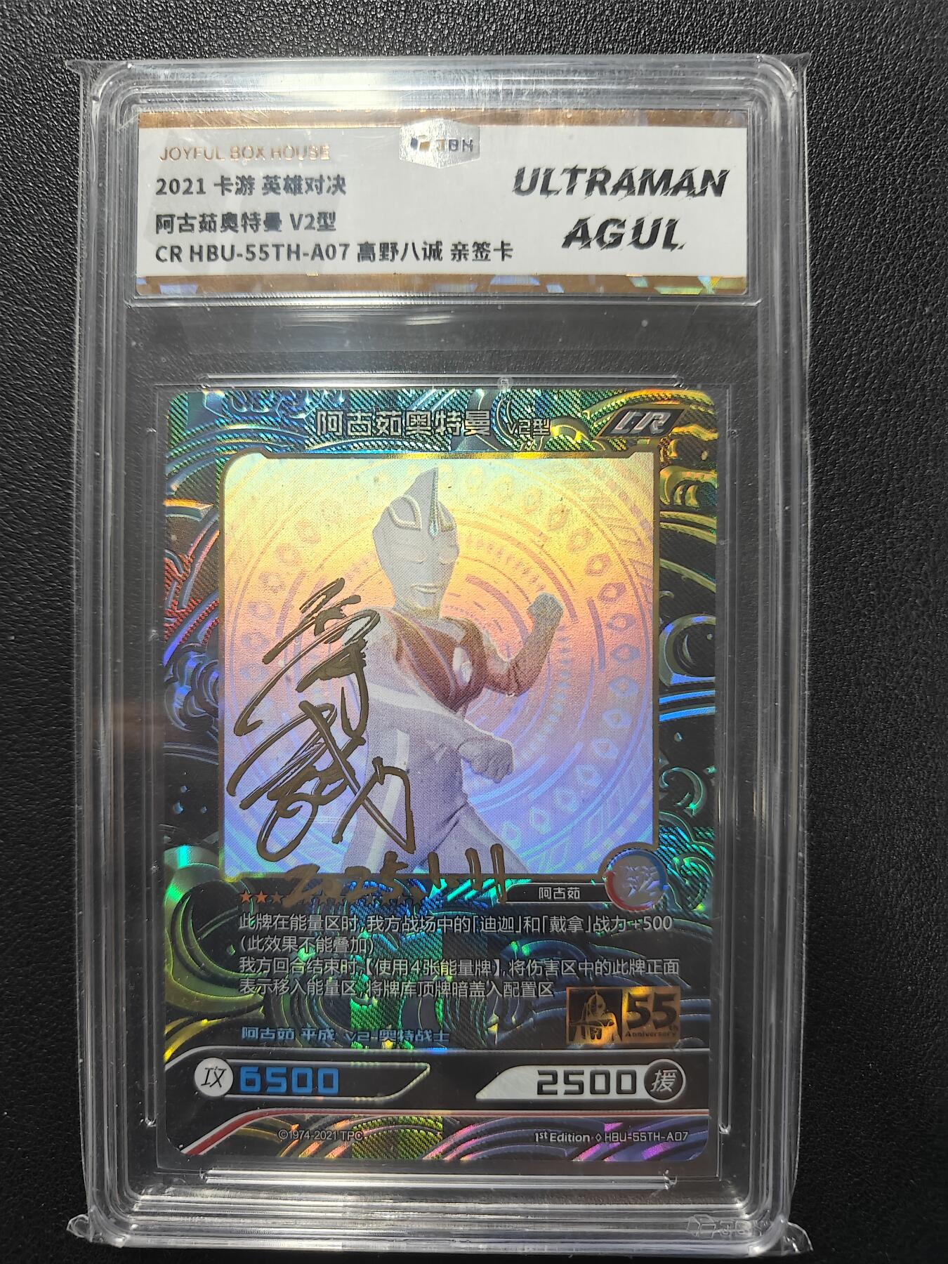 天玑星卡拍第152期《12.22周一截拍》持续收拍收评中 满赠卡需备注