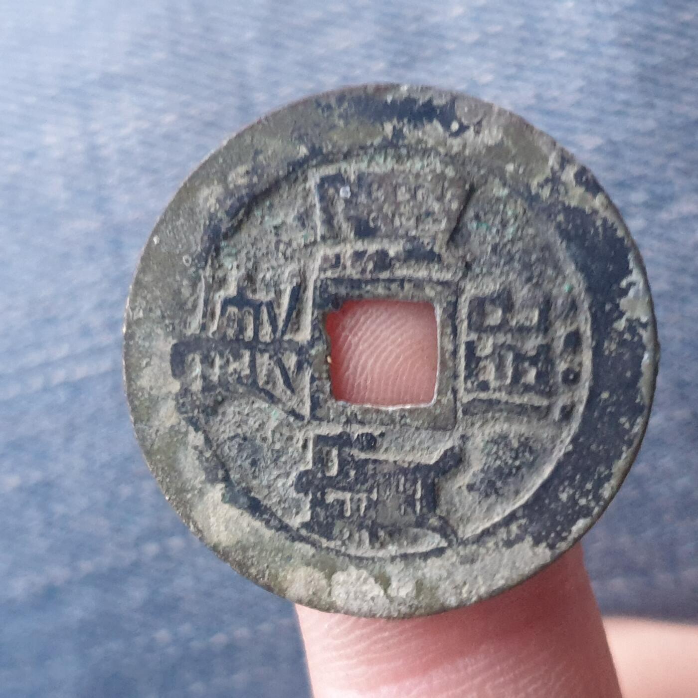 烟海杂币第11场