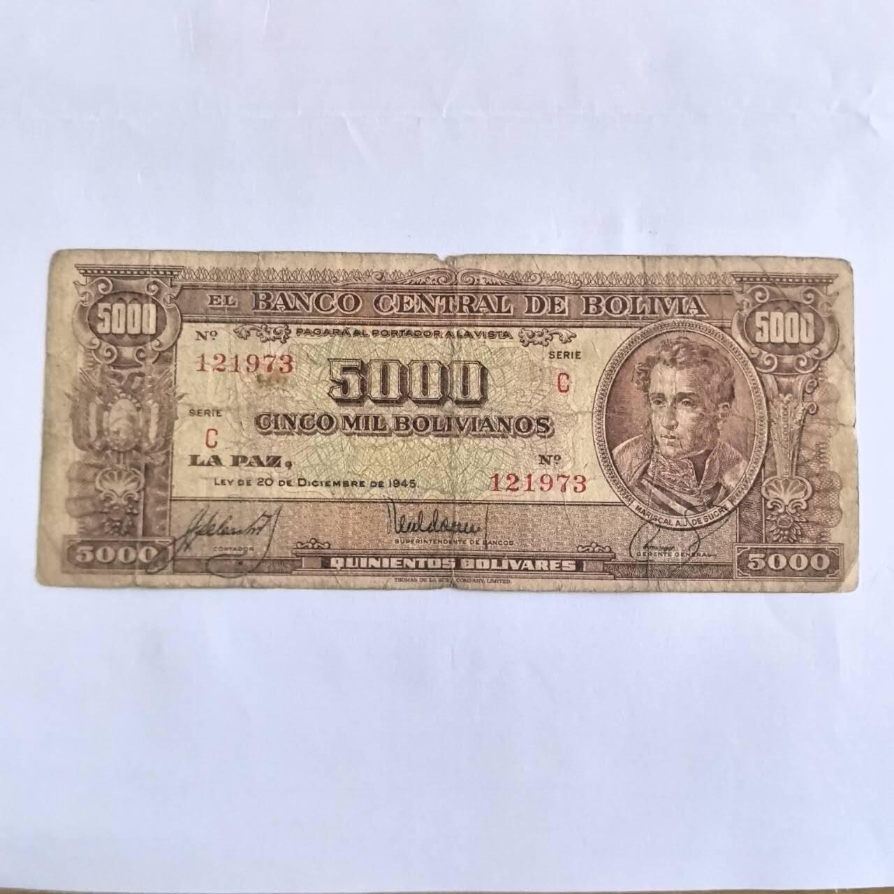 各国外币第104期 无佣金