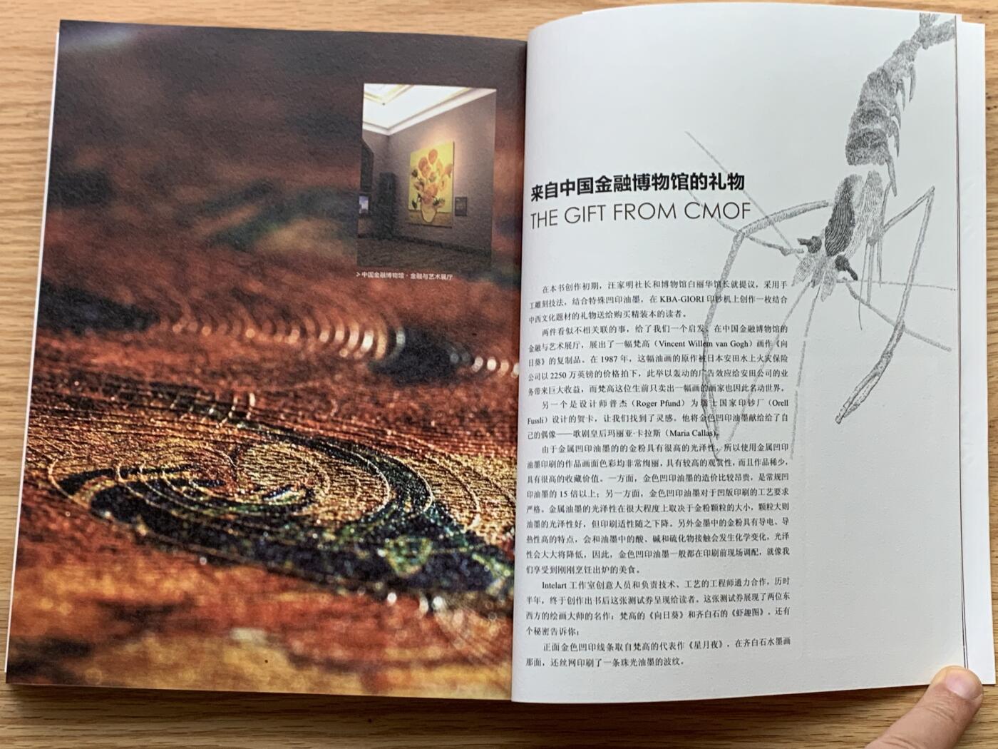 《竞宝斋》第450场 周日，周一，周二  3场连拍 （全场包邮，欢迎送拍）