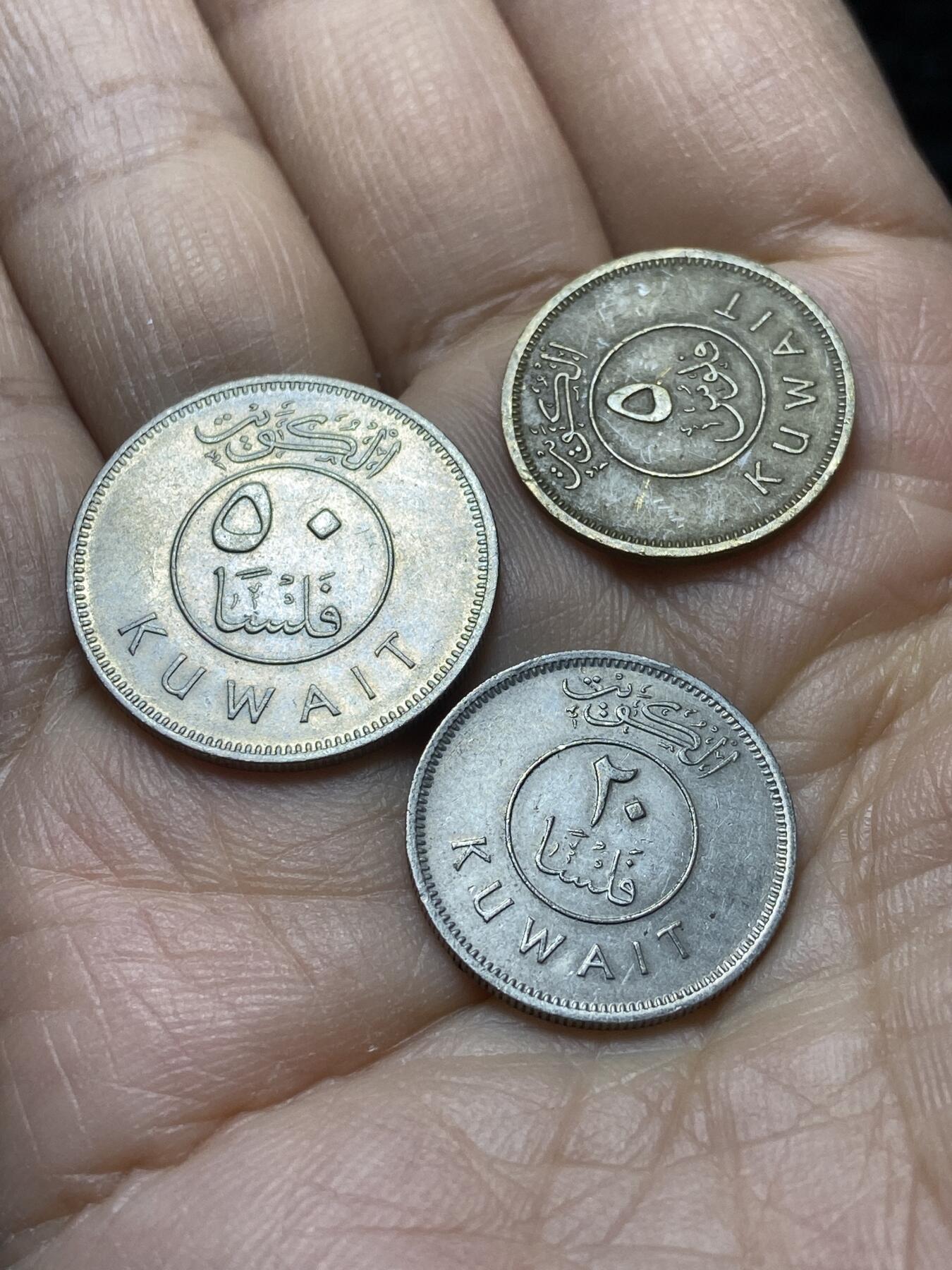 2025年第一百四十五场(总第一百七十一场）高品质英国一线回流散币年末特拍场第二场(免佣金) 科威特🇰🇼3枚(1973年5费尔、20费尔，1975年50费尔)