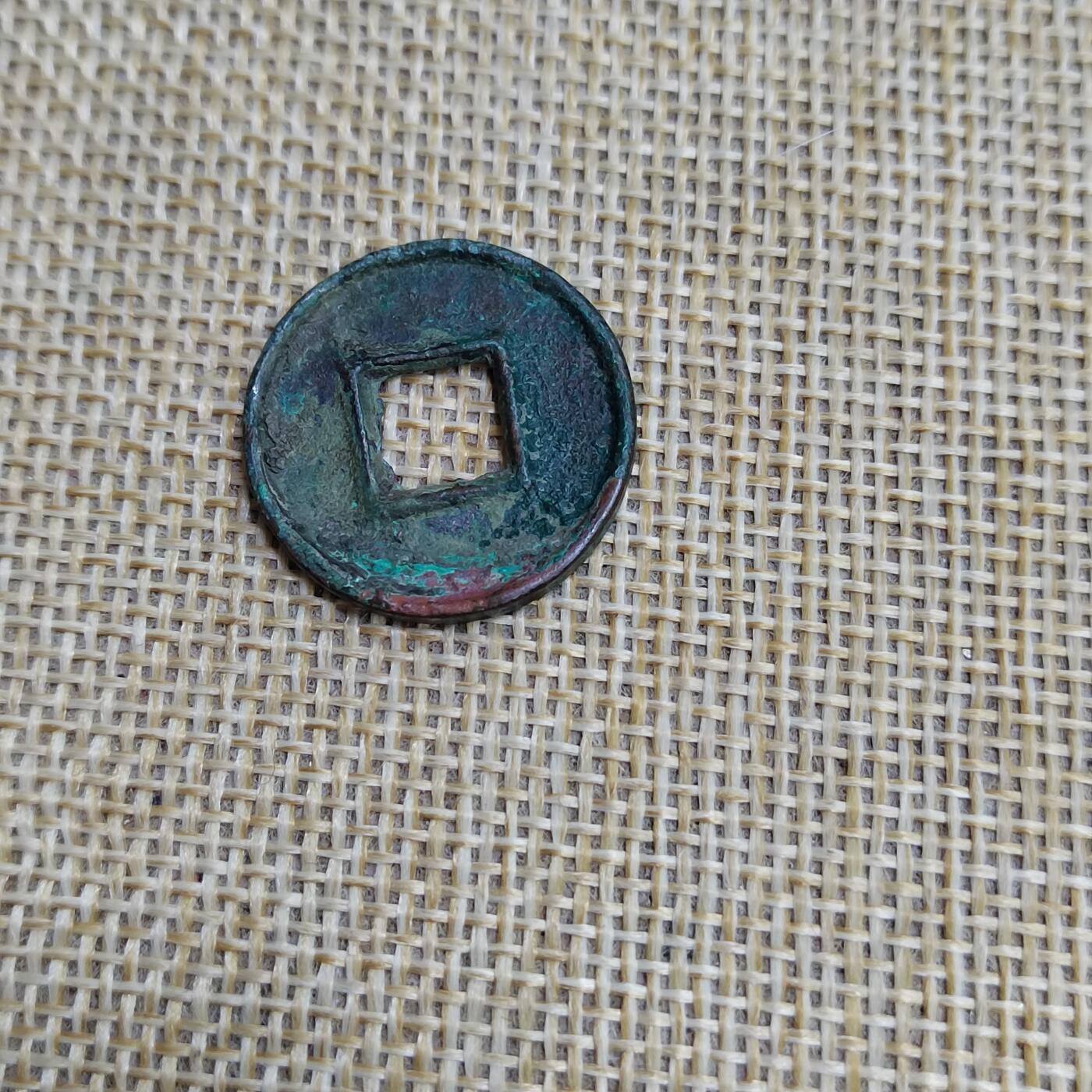 PCAI钱币  23-673  钱币小专场