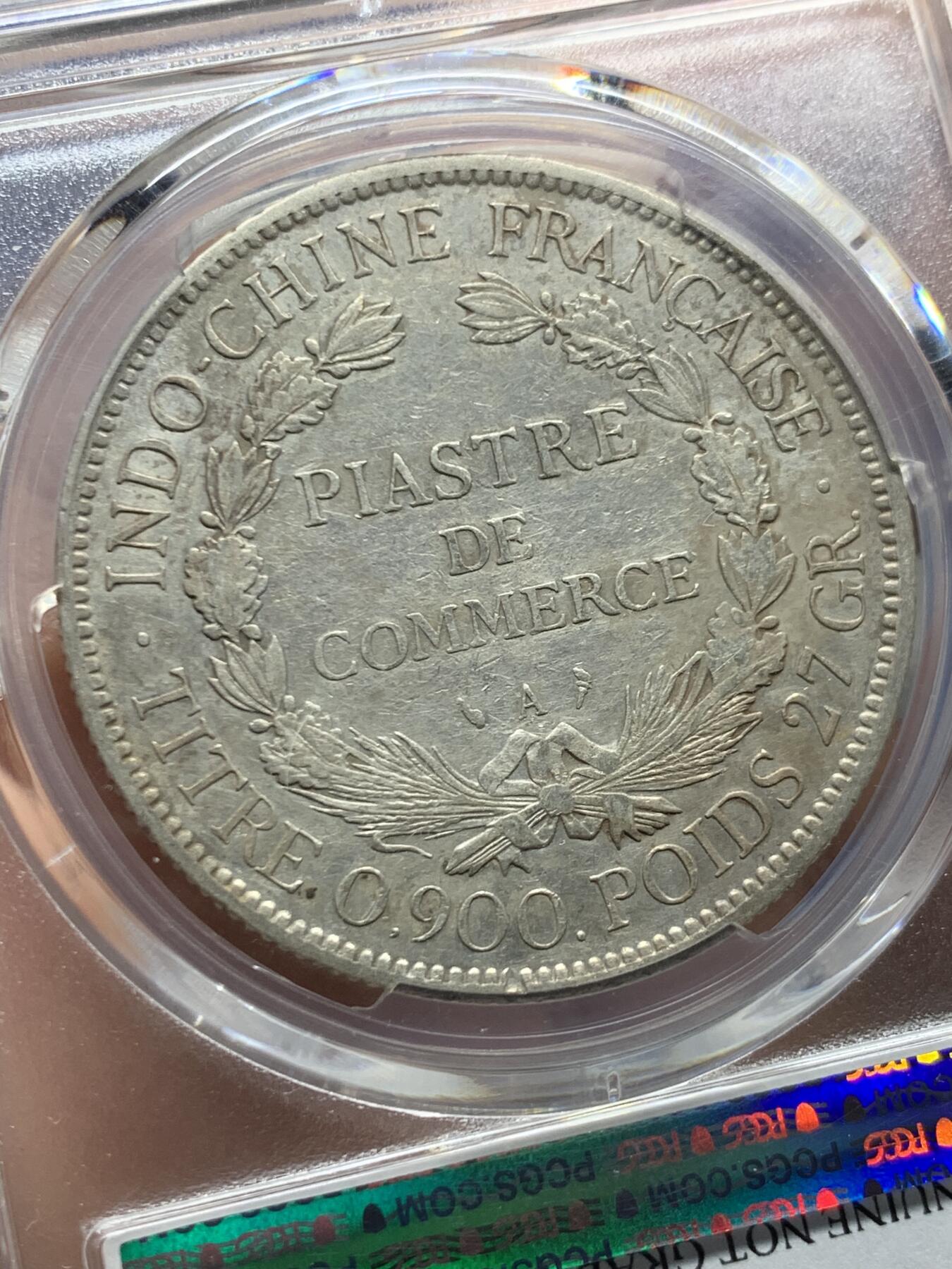 《竞宝斋》第450场 周日，周一，周二  3场连拍 （全场包邮，欢迎送拍）