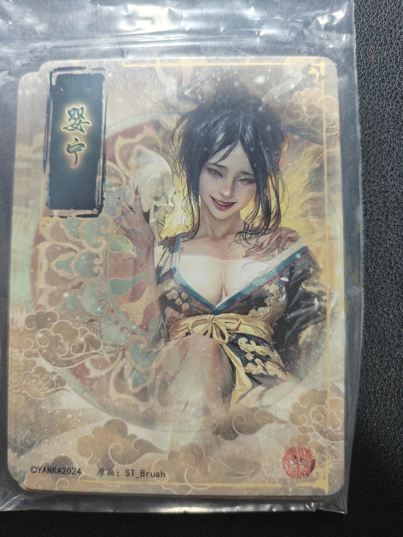 天玑星卡拍第152期《12.22周一截拍》持续收拍收评中 满赠卡需备注