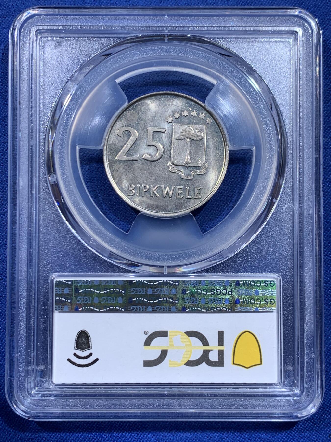 《竞宝斋》第450场 周日，周一，周二  3场连拍 （全场包邮，欢迎送拍） PCGS MS64 赤道几内亚1980年25Bip