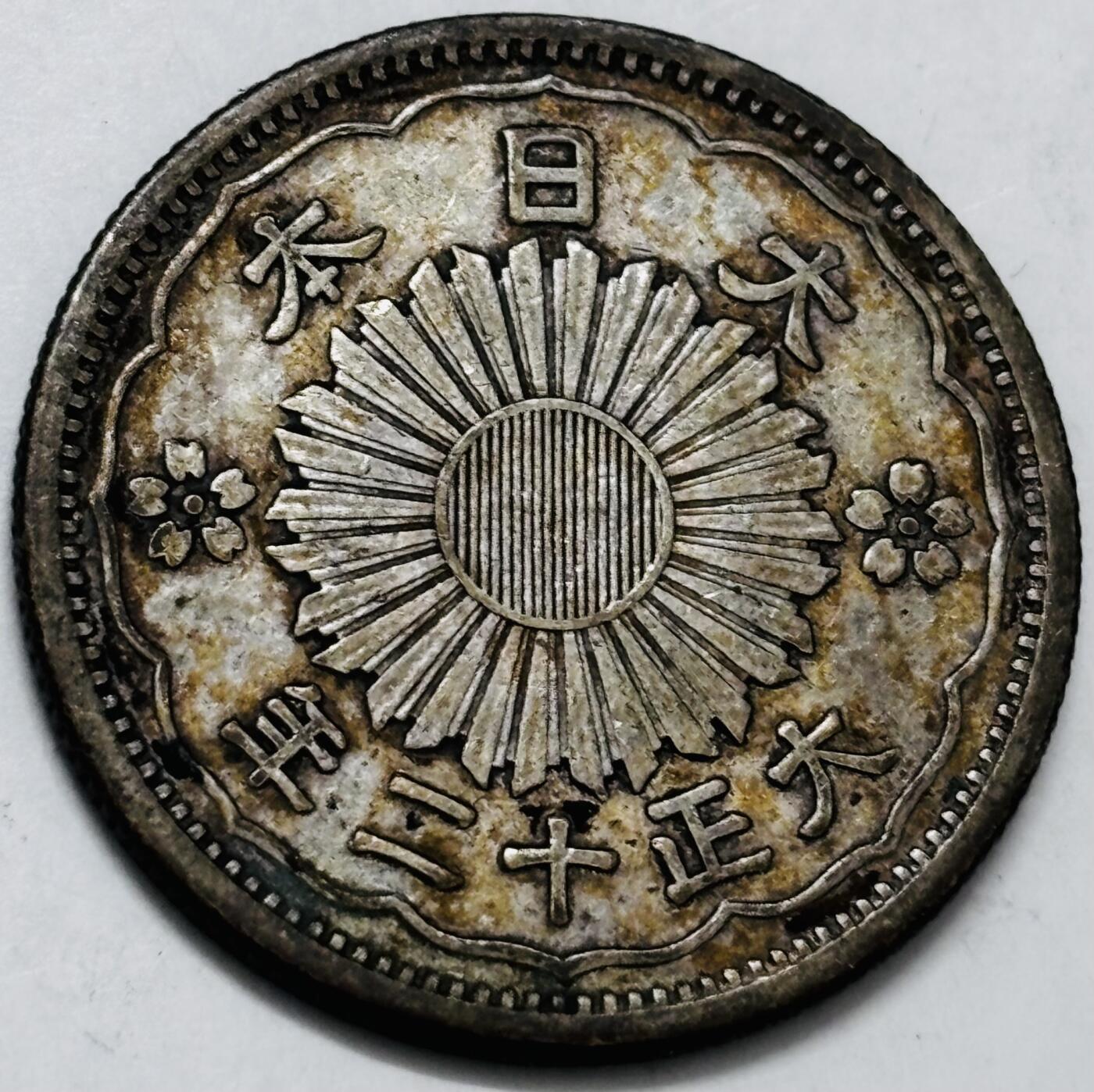 文馨钱币收藏第 286 场，圣诞节专场【 长期接收代拍品低至 0 佣金】