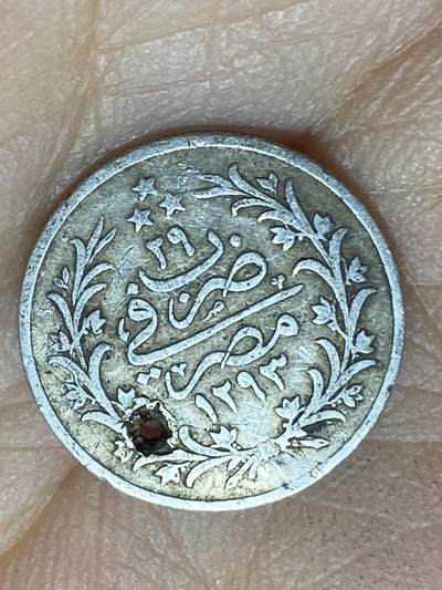 2025年第一百四十二场(总第一百六十八场）高品质英国一线回流散币年末特拍场第二场(免佣金) 少见打孔–奥斯曼帝国埃及行省1904年1基尔什银币(伊斯兰历1293//29，阿卜杜勒·哈米德二世时期，W标柏林造，833高银)