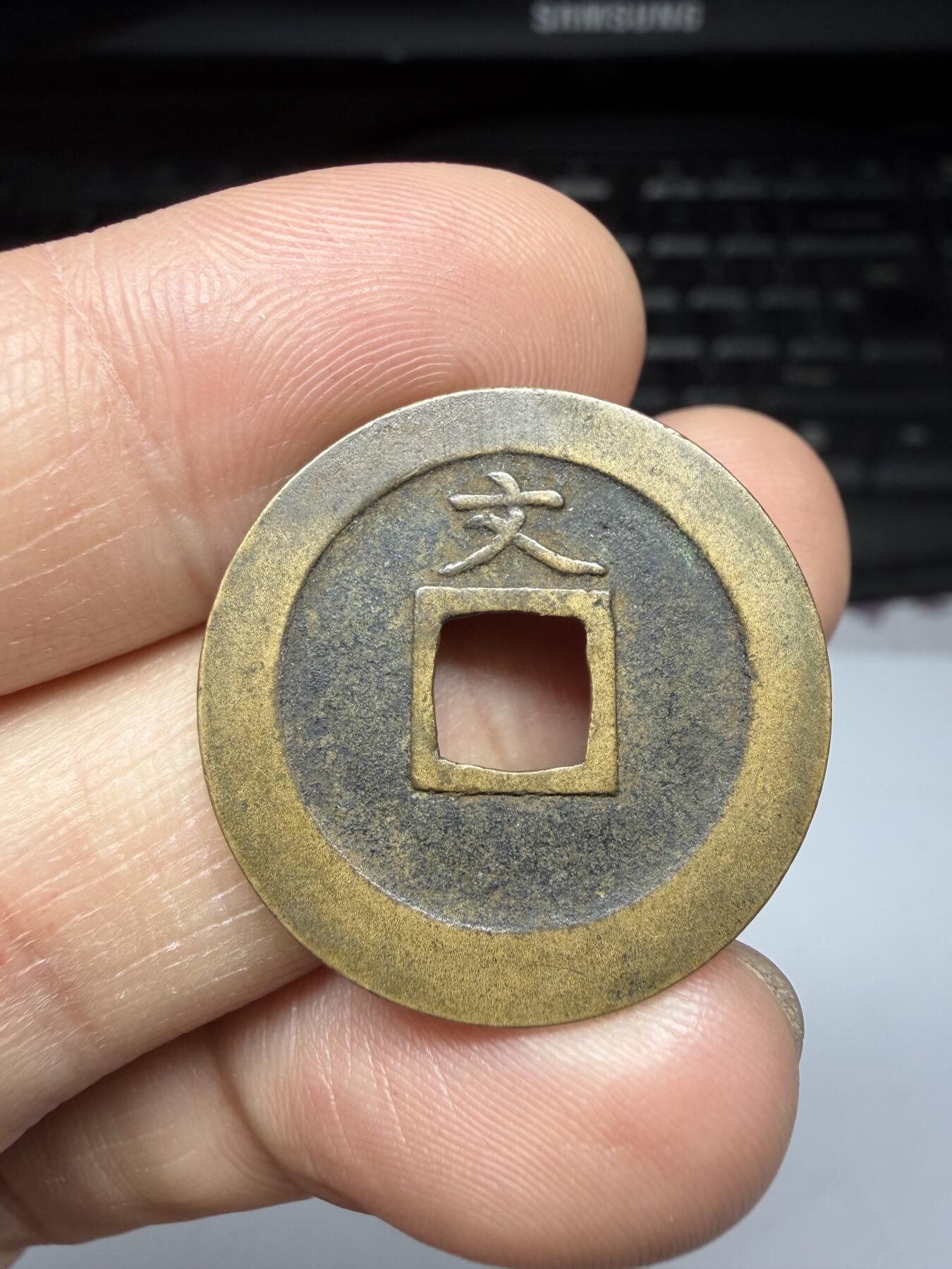 2025年集古藏今外币拍卖第十一期-第3场—（总第293拍），可以寄存60天，满160元包邮。