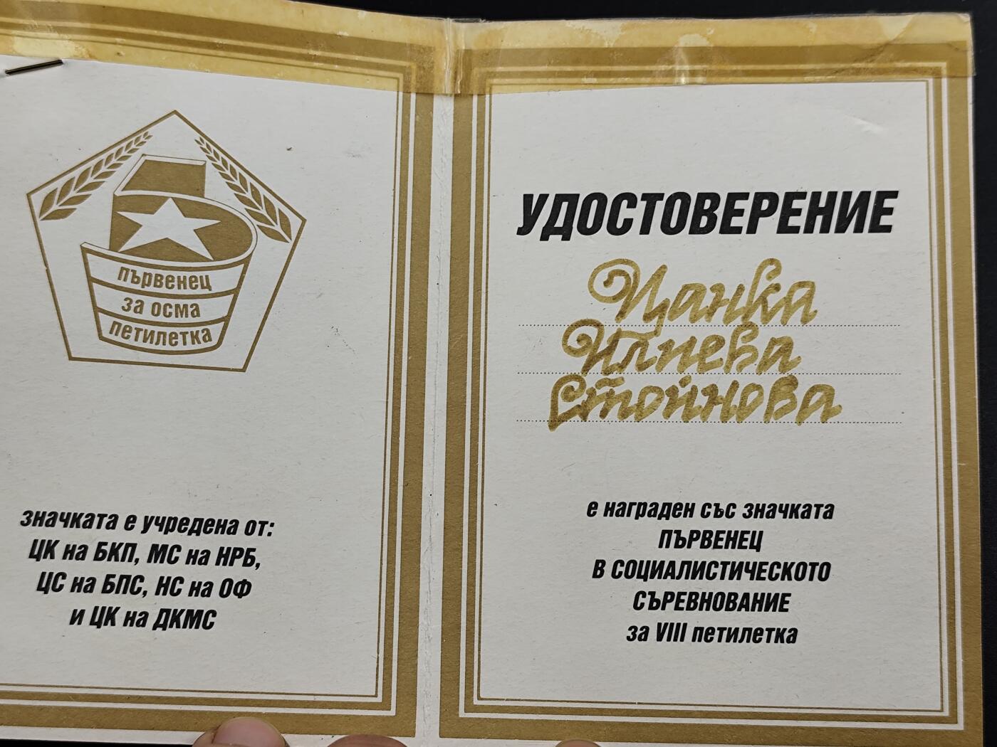 12月20日徽章钱币专场