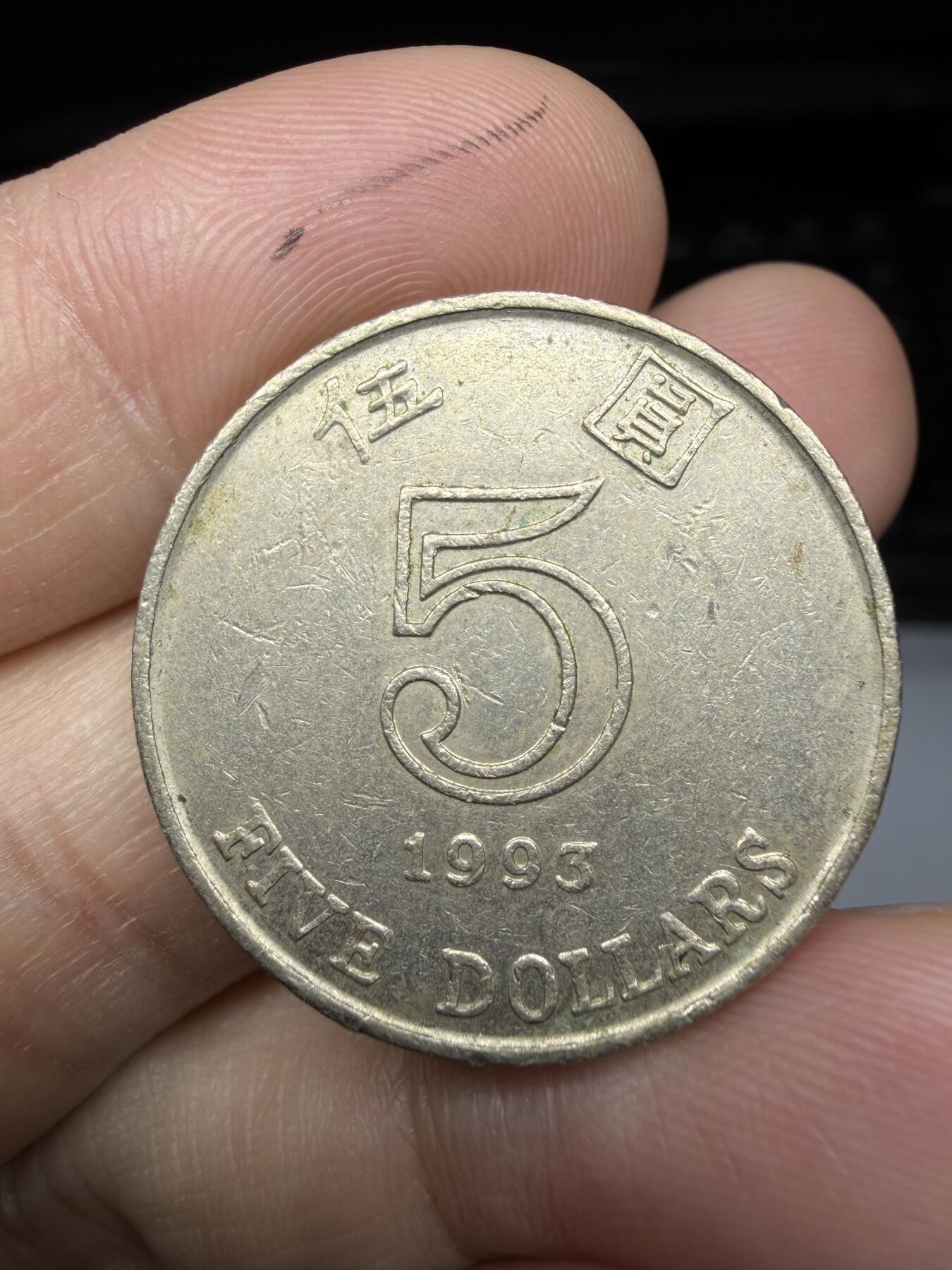 2025年集古藏今外币拍卖第十一期-第3场—（总第293拍），可以寄存60天，满160元包邮。