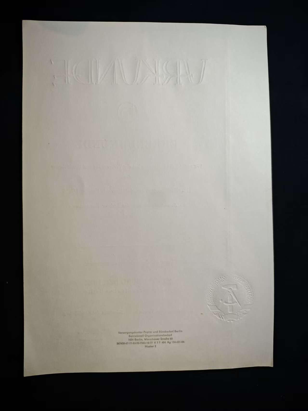 罗岚⭐爱藏⭐甄选专拍第二场-分享拍场赚佣（实体店在建中···） 民主德国1984第三届柏林“Vivart”艺术展表彰证书 授予库尔特·科比乌斯 带地区书记签字