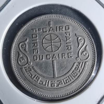 沼泽如烟--第942场 - 埃及纪念币