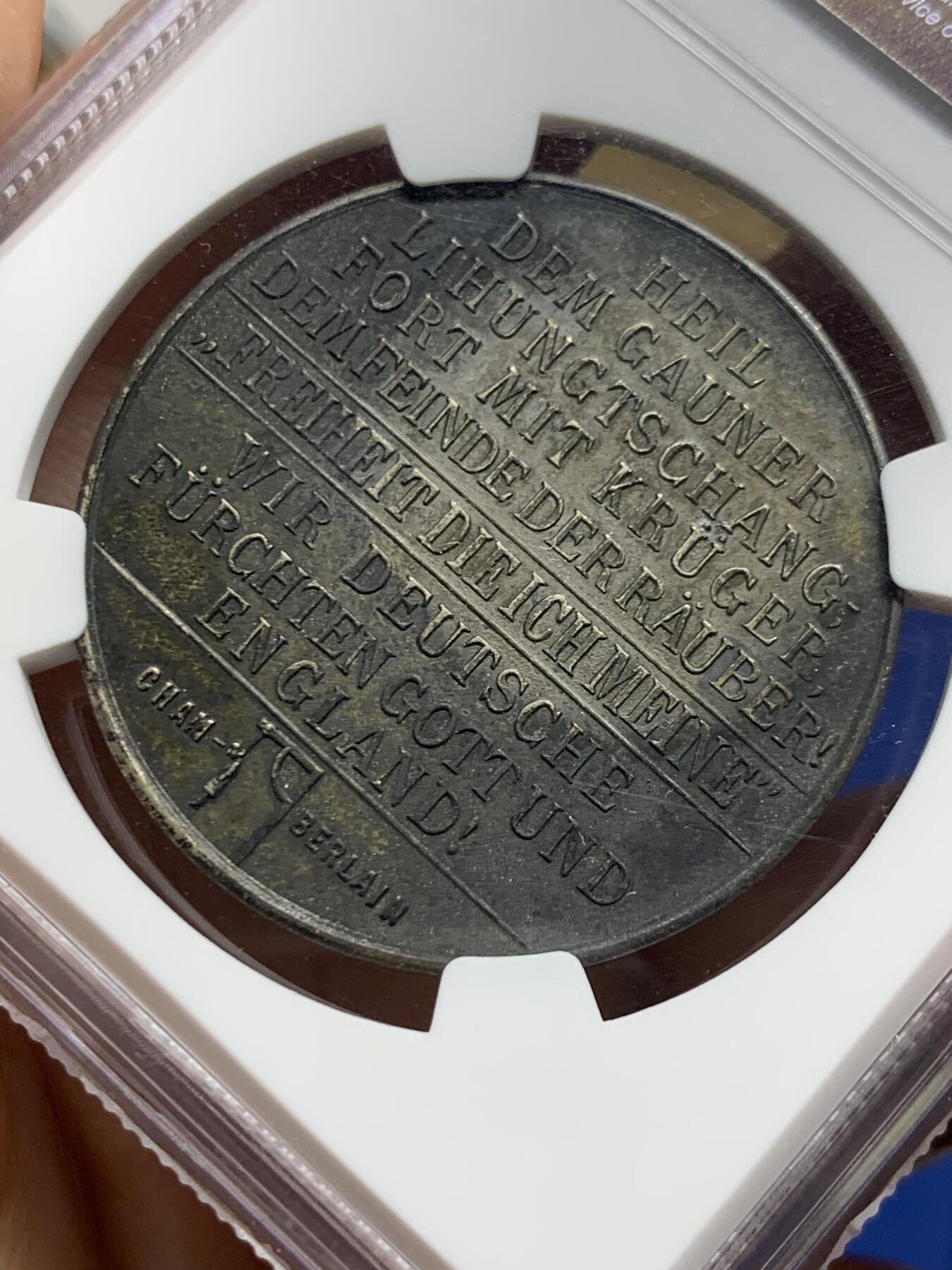 《竞宝斋》第450场 周日，周一，周二  3场连拍 （全场包邮，欢迎送拍） NGC UNC 德国1900年克留格尔纪念铜章 正面外圈德文意为“人民致敬德兰士瓦总统克留格尔”，内圈镌日期“1900年12月1-6日”，背面所铸文辞激烈“十足的骗子李鸿章滚开，与强盗的敌人克留格尔同在！我们渴望独立自由，德国人敬畏上帝和英格兰！（此处为反讽）”，并绘有英国殖民大臣张伯伦（Chamberlain）受绞刑图案 上海鸿盛62分成交价74750元