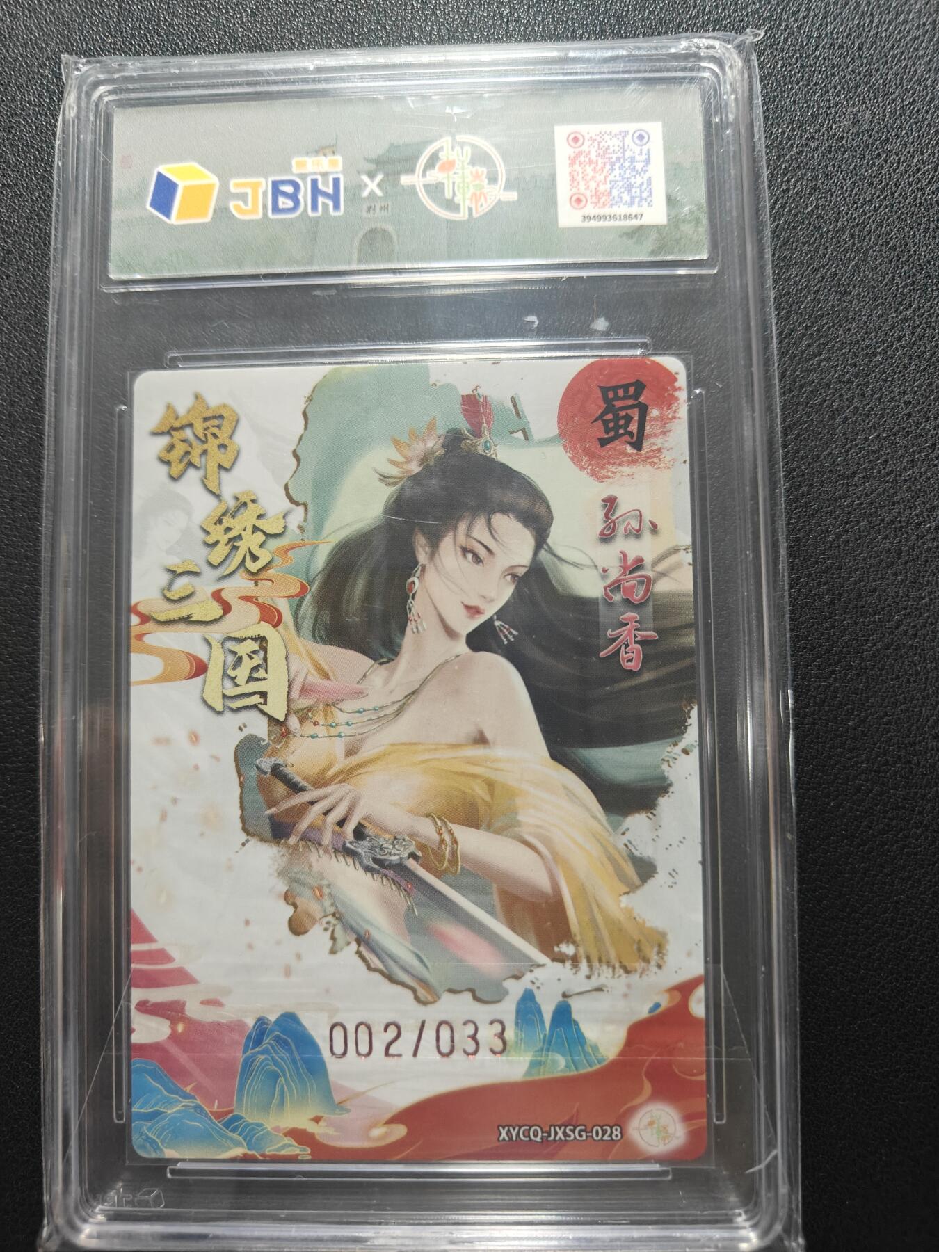 天玑星卡拍第152期《12.22周一截拍》持续收拍收评中 满赠卡需备注