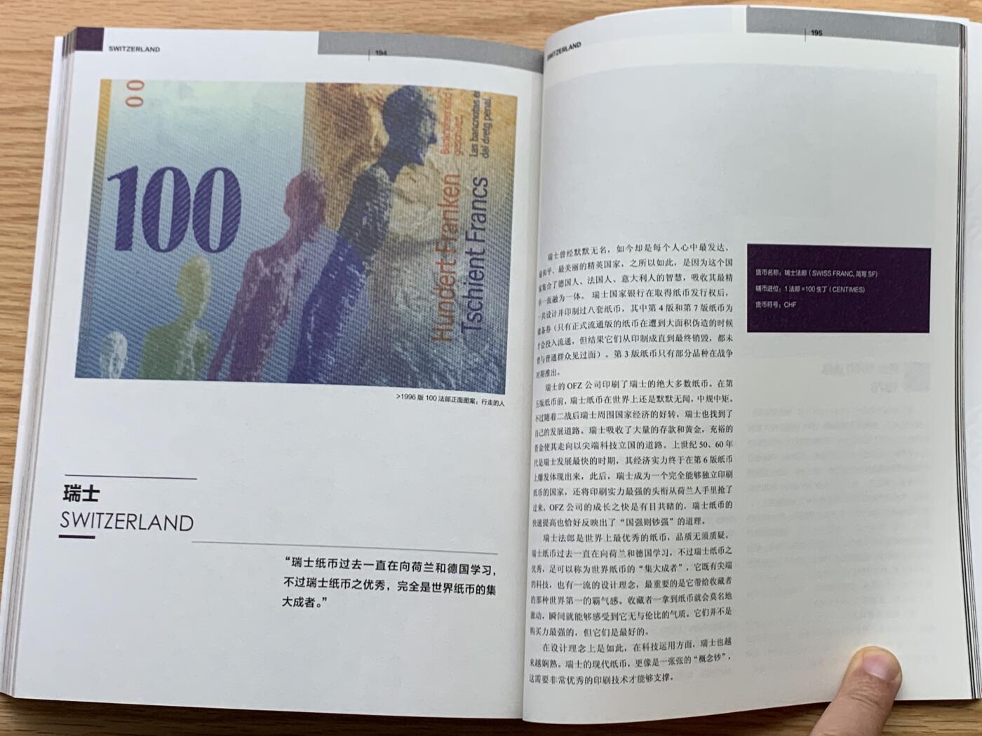 《竞宝斋》第450场 周日，周一，周二  3场连拍 （全场包邮，欢迎送拍）