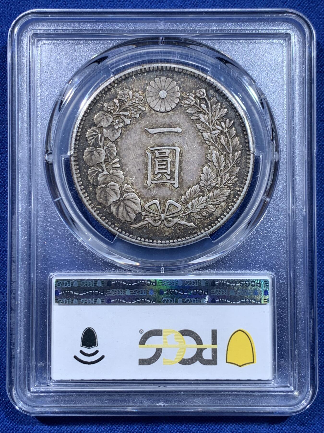 《竞宝斋》第450场 周日，周一，周二  3场连拍 （全场包邮，欢迎送拍）