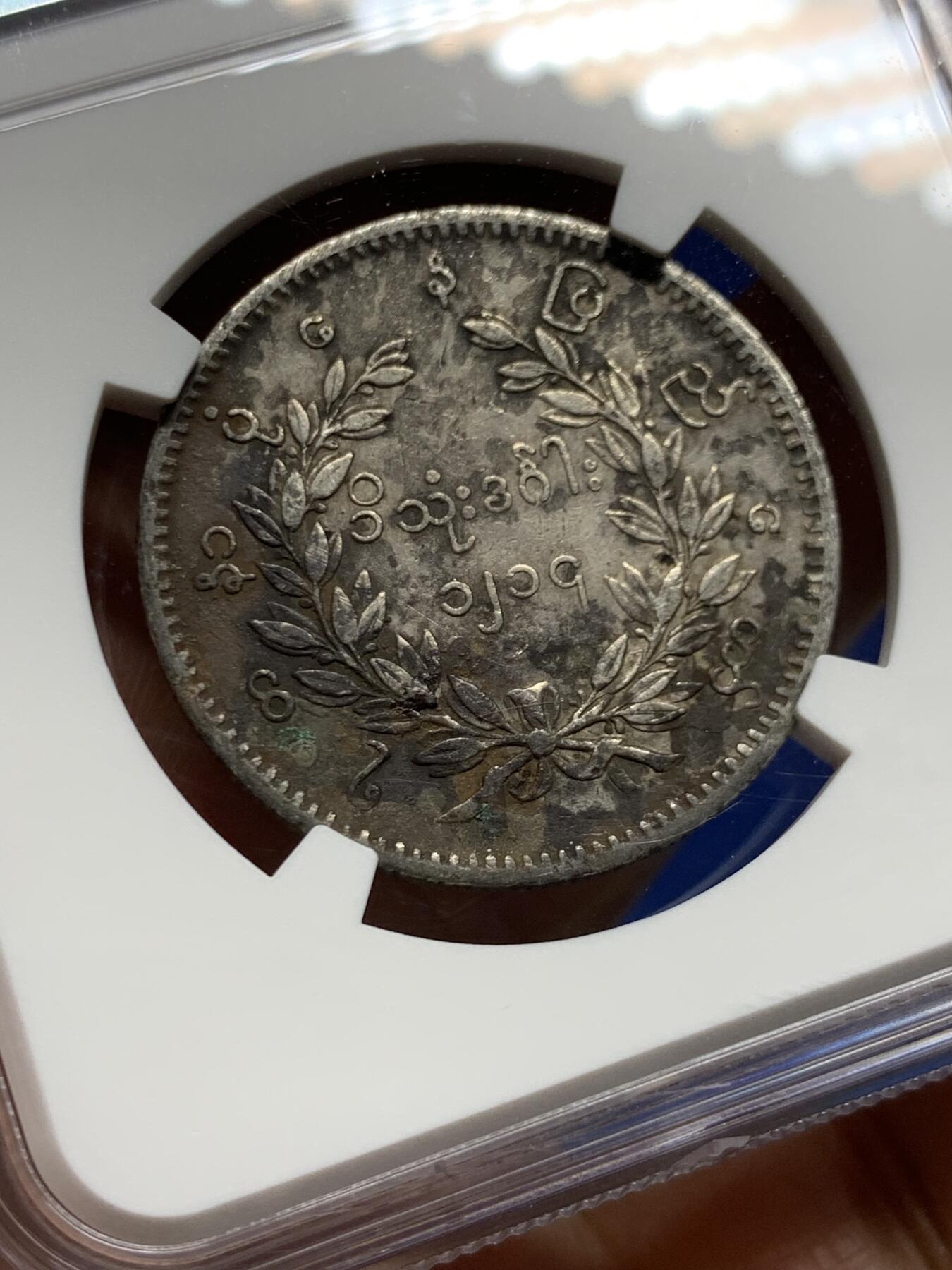 《竞宝斋》第450场 周日，周一，周二  3场连拍 （全场包邮，欢迎送拍）