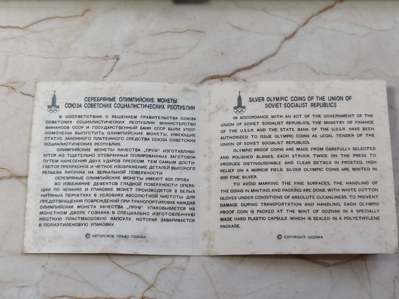 硬币专场251228第六十九场