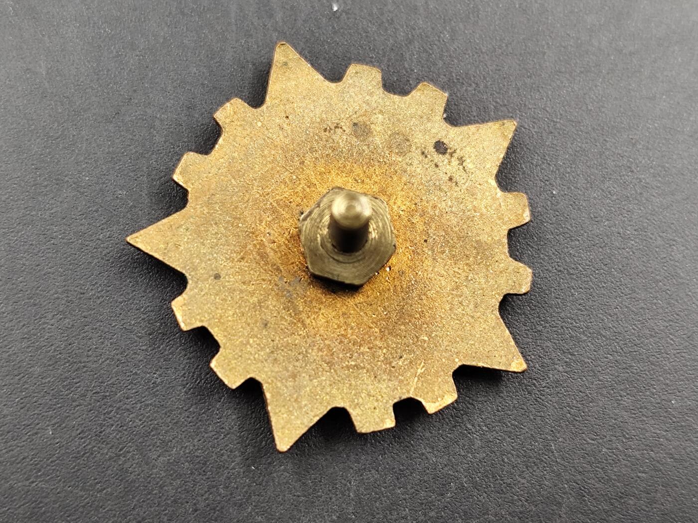 12月20日徽章钱币专场 保加利亚工业优秀者奖章铜制珐琅