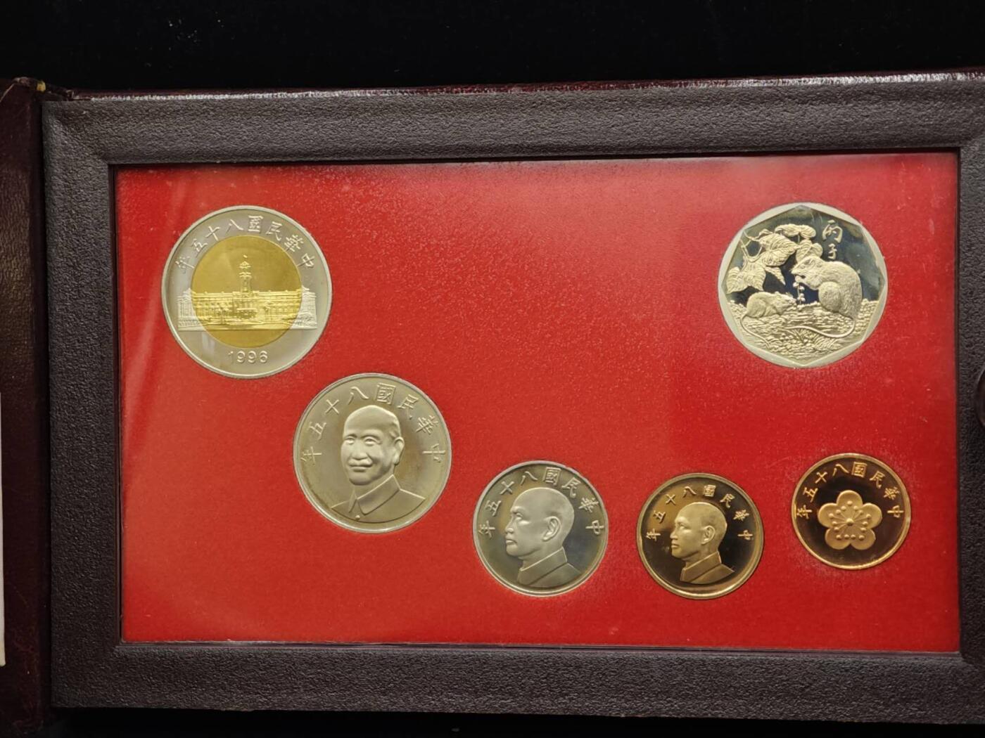 【淘币小摊】实时拍第八百三十六拍   银币套币场   满百包邮可预留二周 每周一统一发货   台湾省中华民国八十五年鼠年生肖精制套币