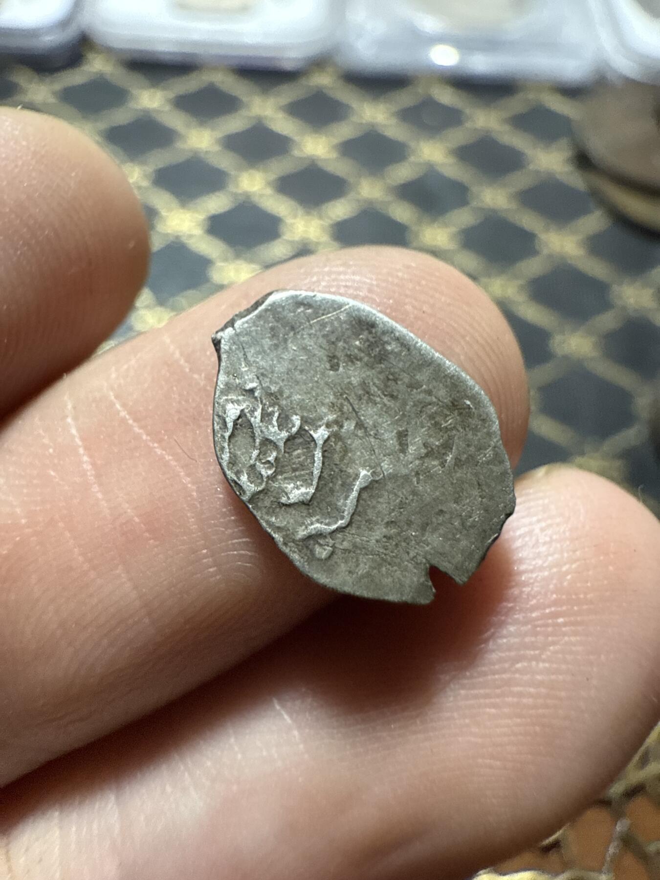 南宋泉阁俄币 外币 国币 专场第二十期 【送拍无额外佣金】 沙俄 彼得一世 1戈比小银币 鱼鳞币 老包浆通货好品