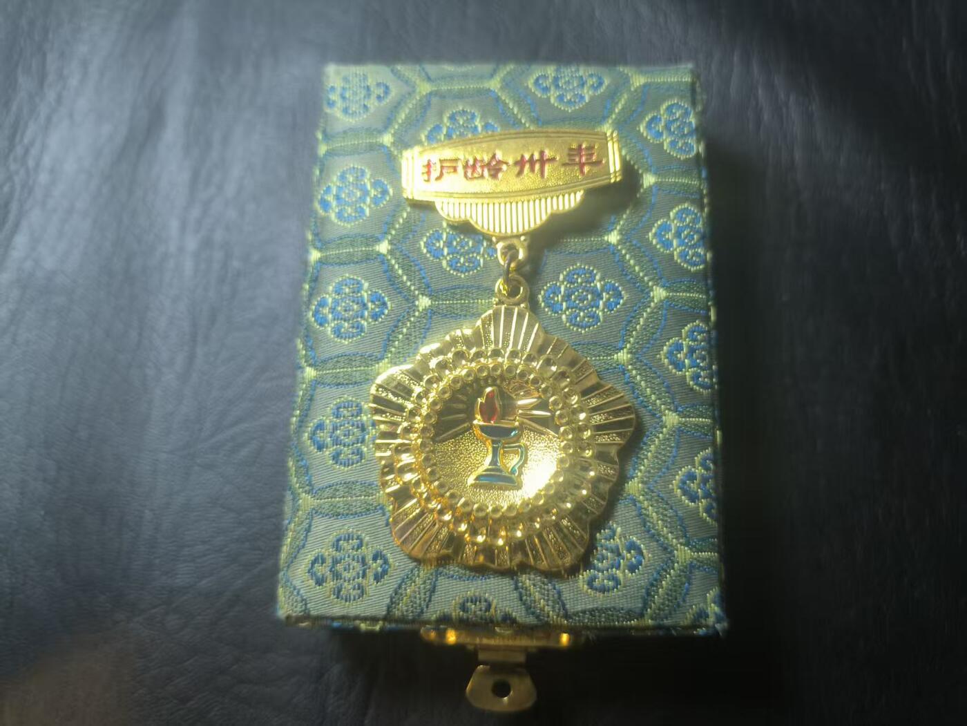 罗岚⭐爱藏⭐甄选专拍第二场-分享拍场赚佣（实体店在建中···） 卫生部三十护龄奖章带盒 铜质非常厚重 极美品