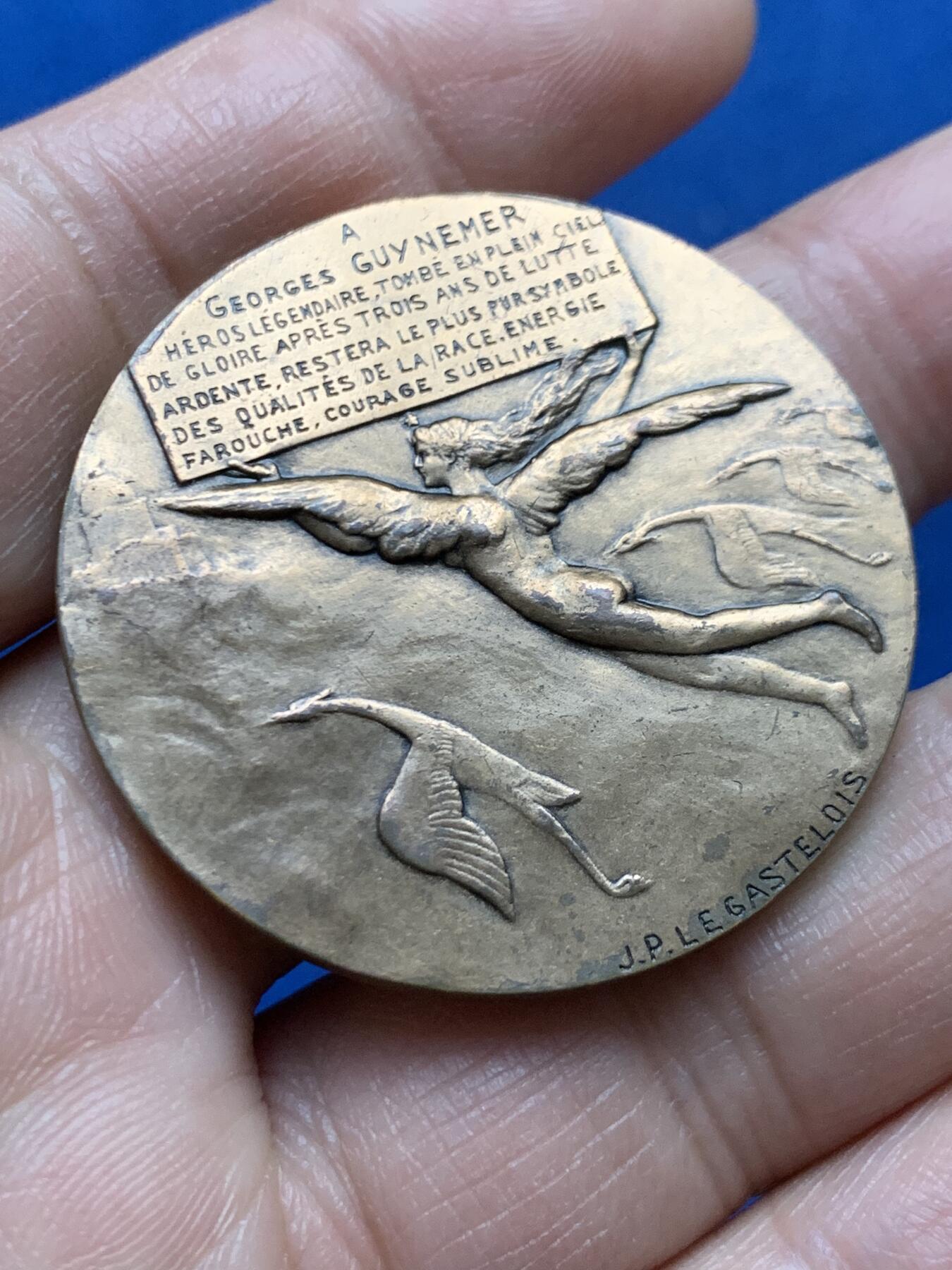 《竞宝斋》第450场 周日，周一，周二  3场连拍 （全场包邮，欢迎送拍） 法国 1917年 王牌飞行员纪念铜章 31.1克 40.2mm 丰饶角铜标